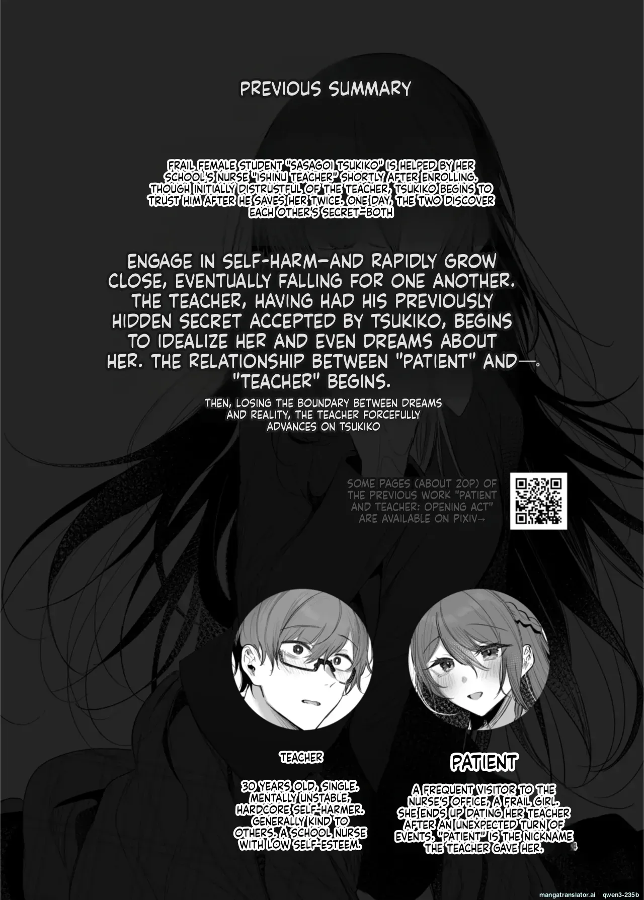[a.m. (Gozen)] Kanja-san to Sensei ~Makuai ni Yarinaoshi o~ [Digital] (SCANMTL) - Page 4