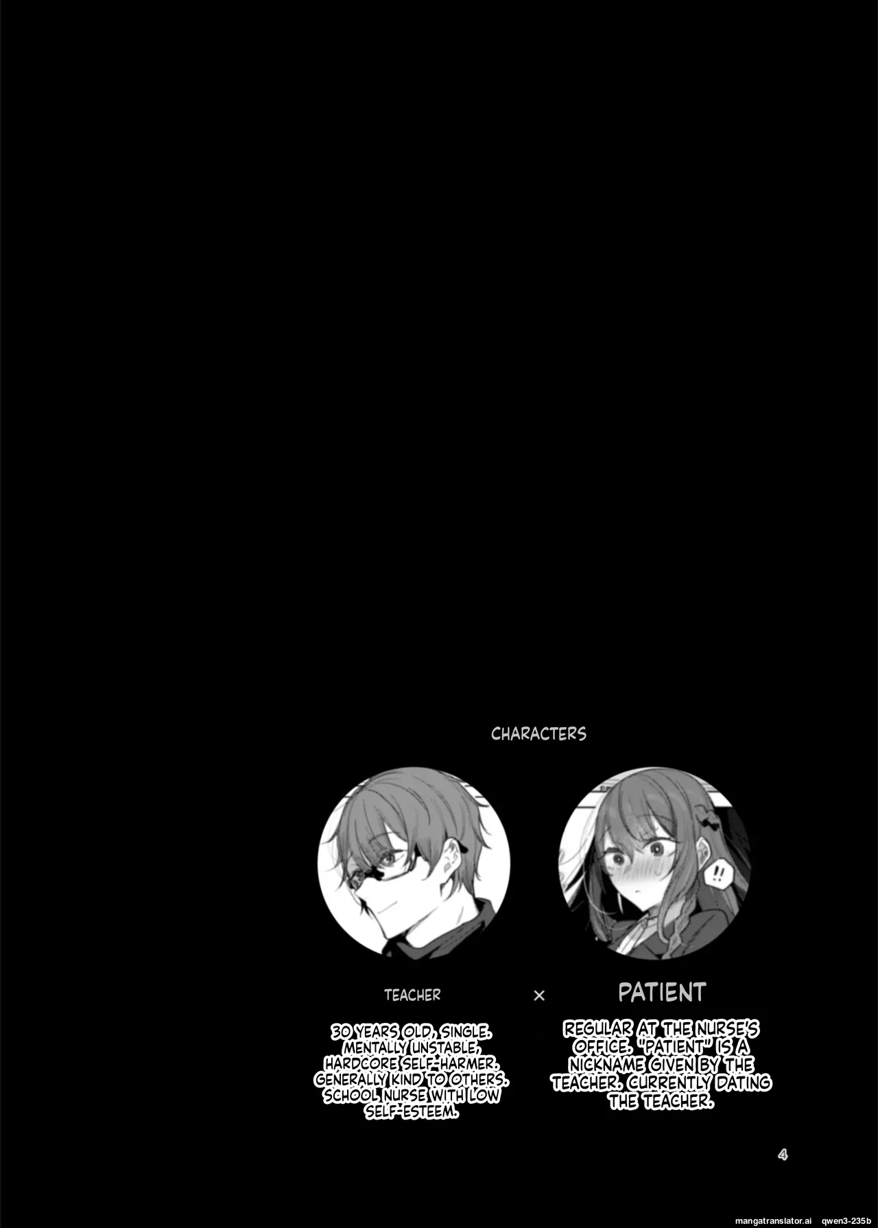 [a.m. (Gozen)] Kanja-san to Sensei ~Love Hotel de no Aise~ [Digital] (SCANMTL) - Page 4