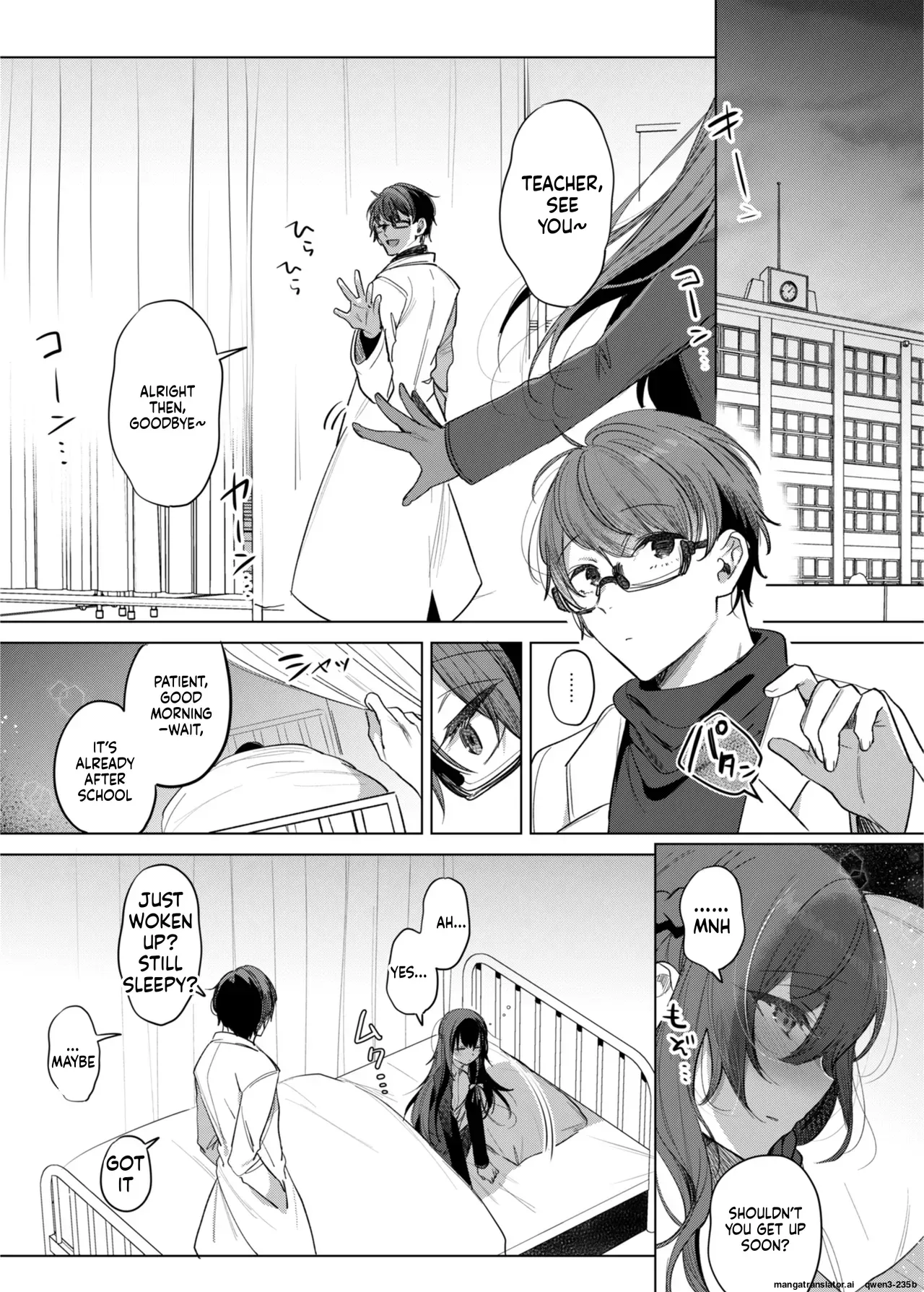 [a.m. (Gozen)] Kanja-san to Sensei [Digital] (SCANMTL) - Page 4