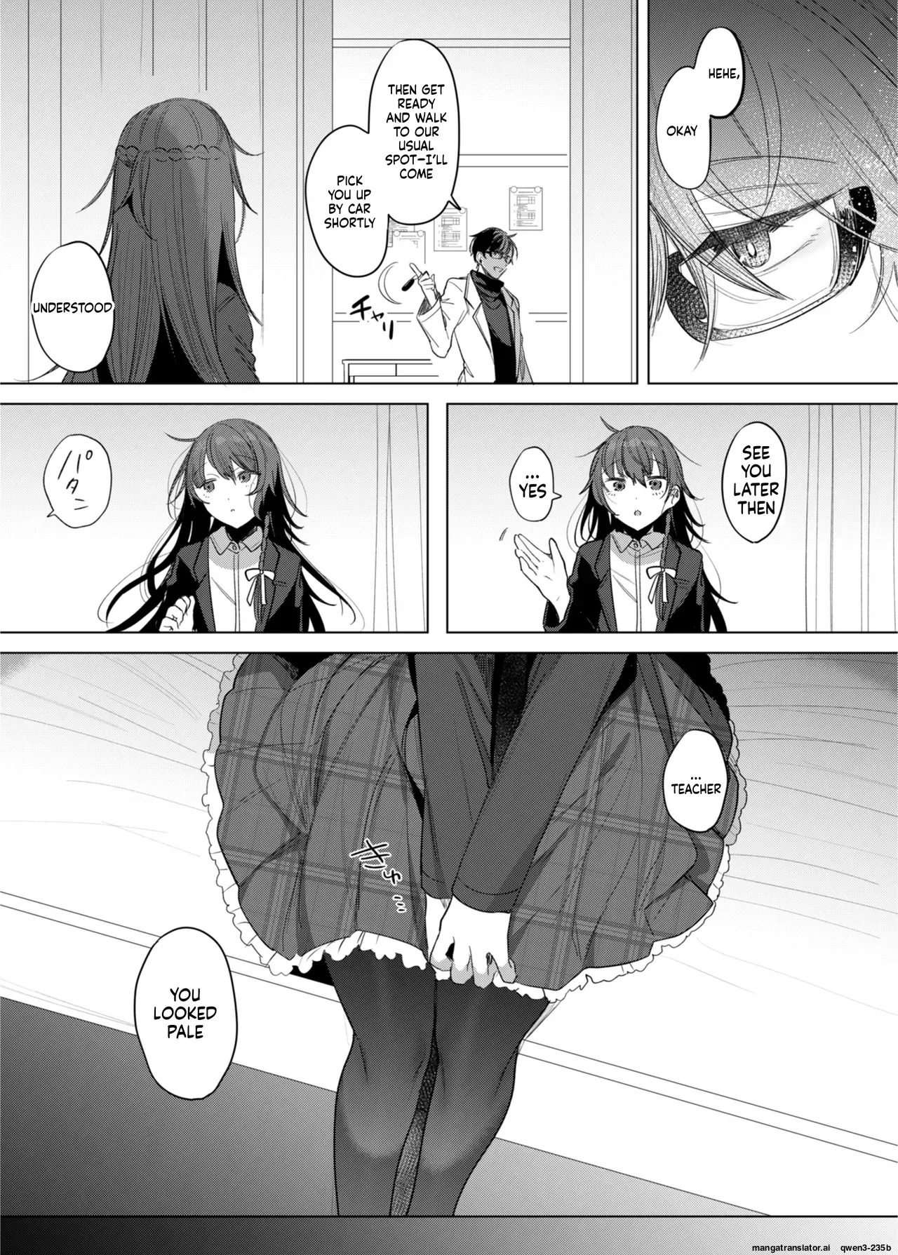 [a.m. (Gozen)] Kanja-san to Sensei [Digital] (SCANMTL) - Page 6