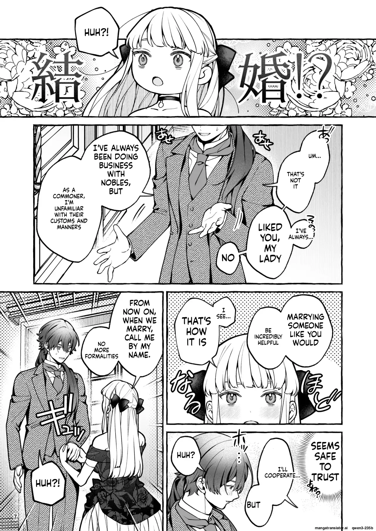 [Soboro Kenkyuujo (Yoshida Soboro)] Danzai Akuyaku Reijou to Moto Shiyounin no Konyaku (SCANMTL) - Page 8