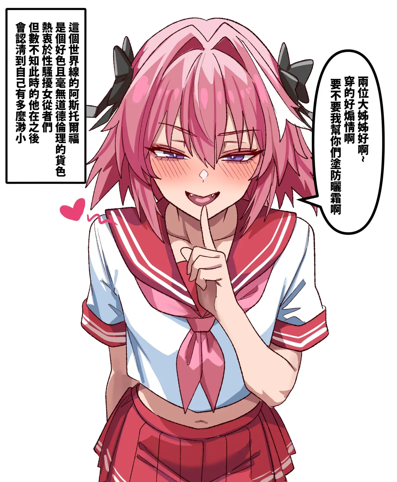 [BearBoss] 尼祿 × 玉藻前（反NTR）(Fate/Grand Order) [日本語、英語、中国語] - Page 6