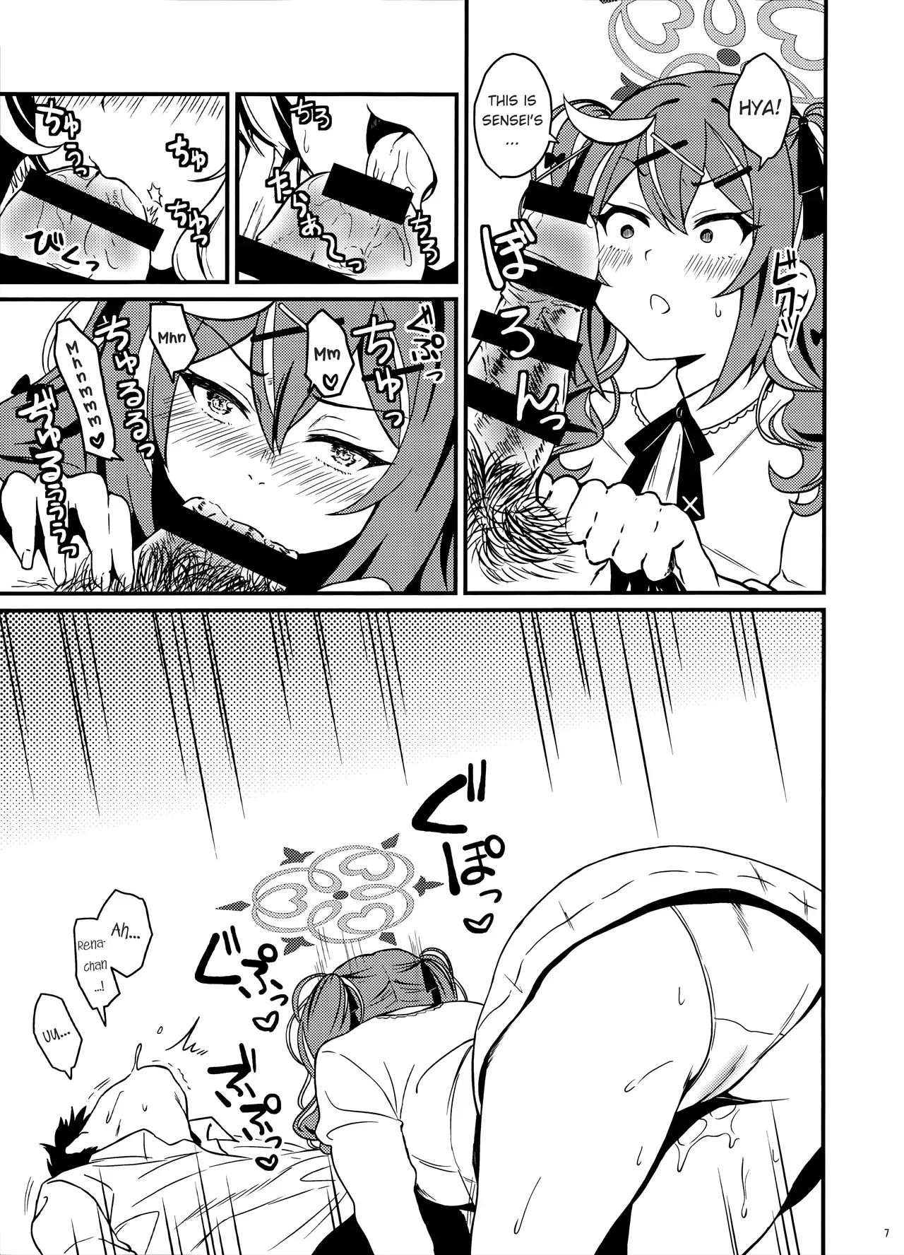 (C107) [Kanrakutei (AK)] Occult nanka ja Nain dakara! | I'm Telling You, It's Not the Occult! (Blue Archive) [English] - Page 6
