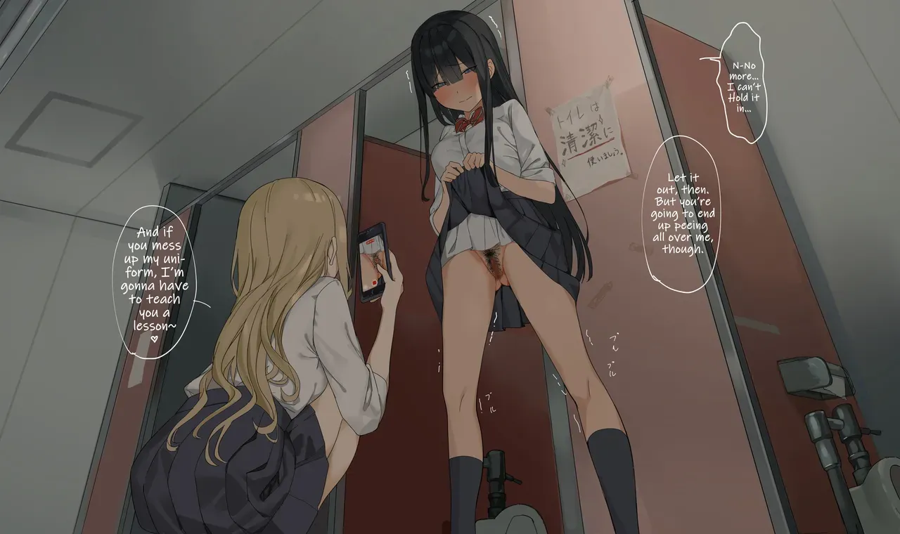 [Lemon Tea] 2021-02-20 [1000 En Puran] Toire de Oshiko Gaman Purei + Omake • Omake Manga 1p + Youshiki Toire de Kuni Sareru Kurokami-chan [English] [Project Valvrein] - Page 1