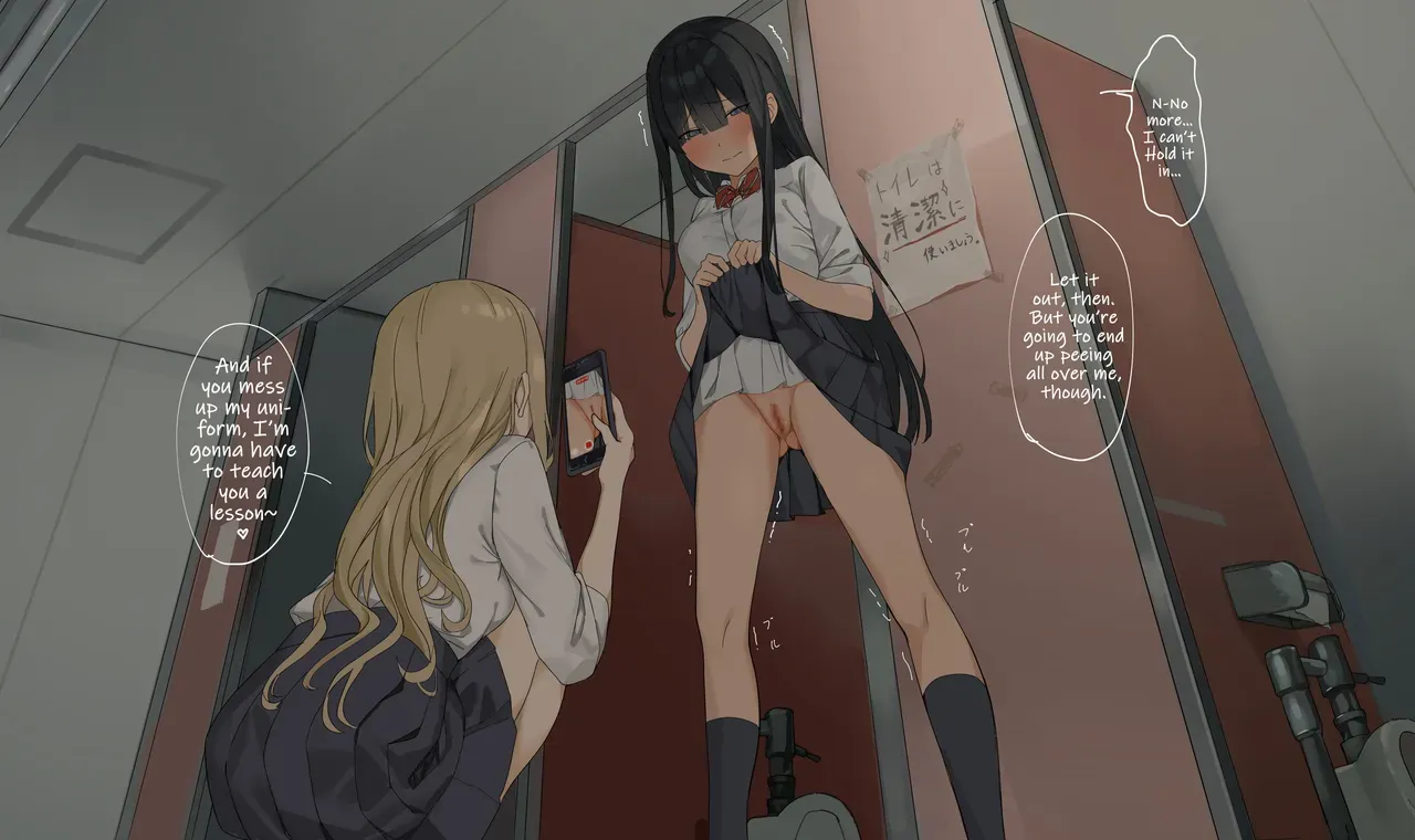 [Lemon Tea] 2021-02-20 [1000 En Puran] Toire de Oshiko Gaman Purei + Omake • Omake Manga 1p + Youshiki Toire de Kuni Sareru Kurokami-chan [English] [Project Valvrein] - Page 3