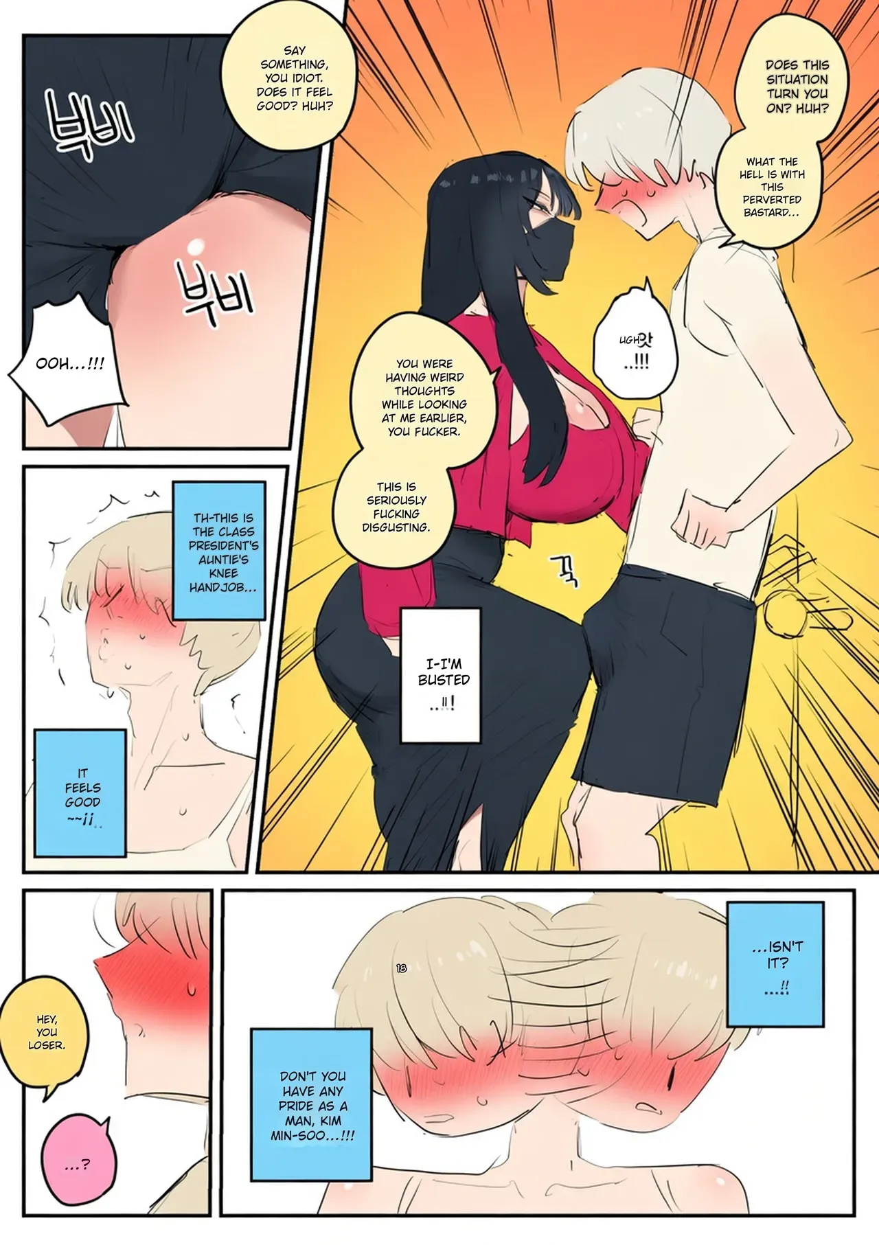 [kkan] Comic about giving proper discipline to the downstairs neighbor lady... (complete edition) [English] [MTL] [AI COLORED] - Page 9