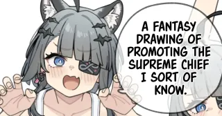 [Moo] A fantasy drawing of promoting the Supreme Chief I sort of know [English] [Sonarin迫] cover