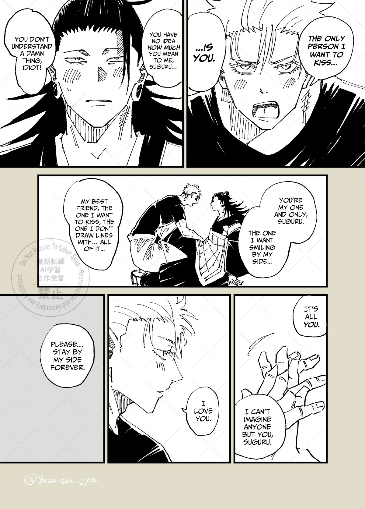 [Yuzuki] The Room You Can’t Leave Until You Complete 3 Prompts – Jujutsu Kaisen dj [Eng] - Page 10