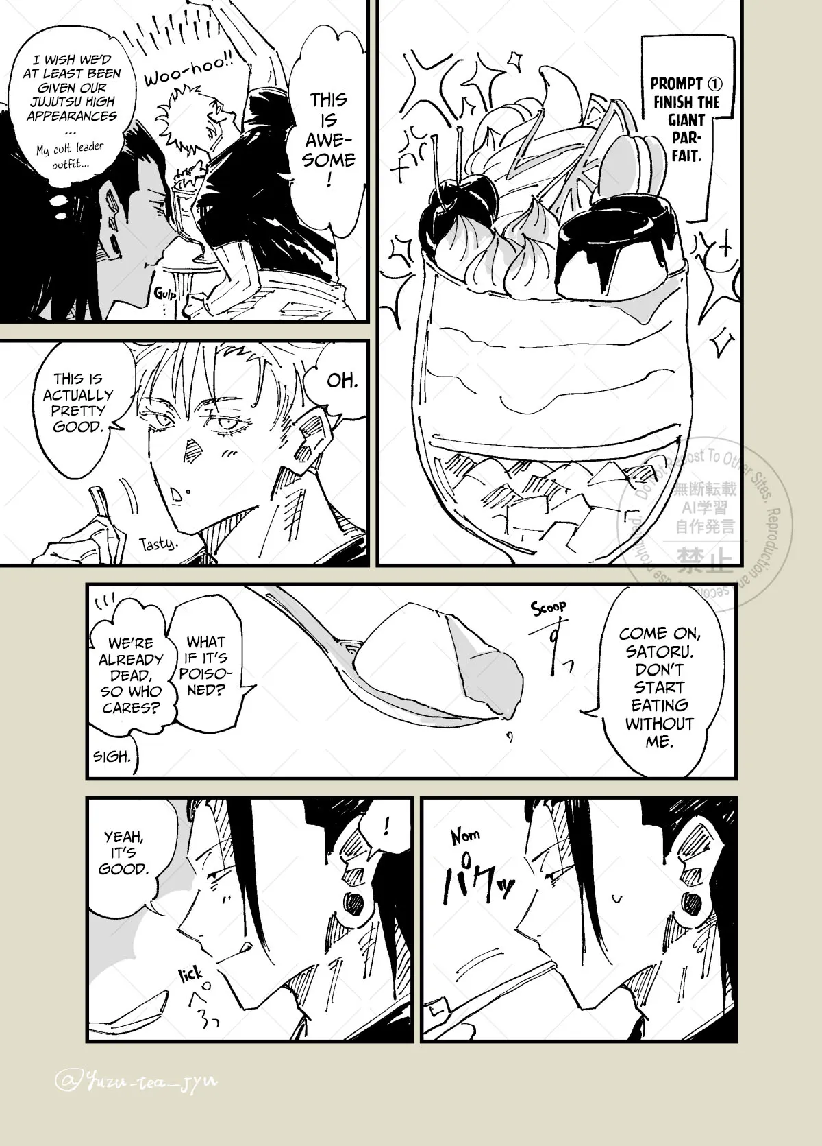 [Yuzuki] The Room You Can’t Leave Until You Complete 3 Prompts – Jujutsu Kaisen dj [Eng] - Page 3