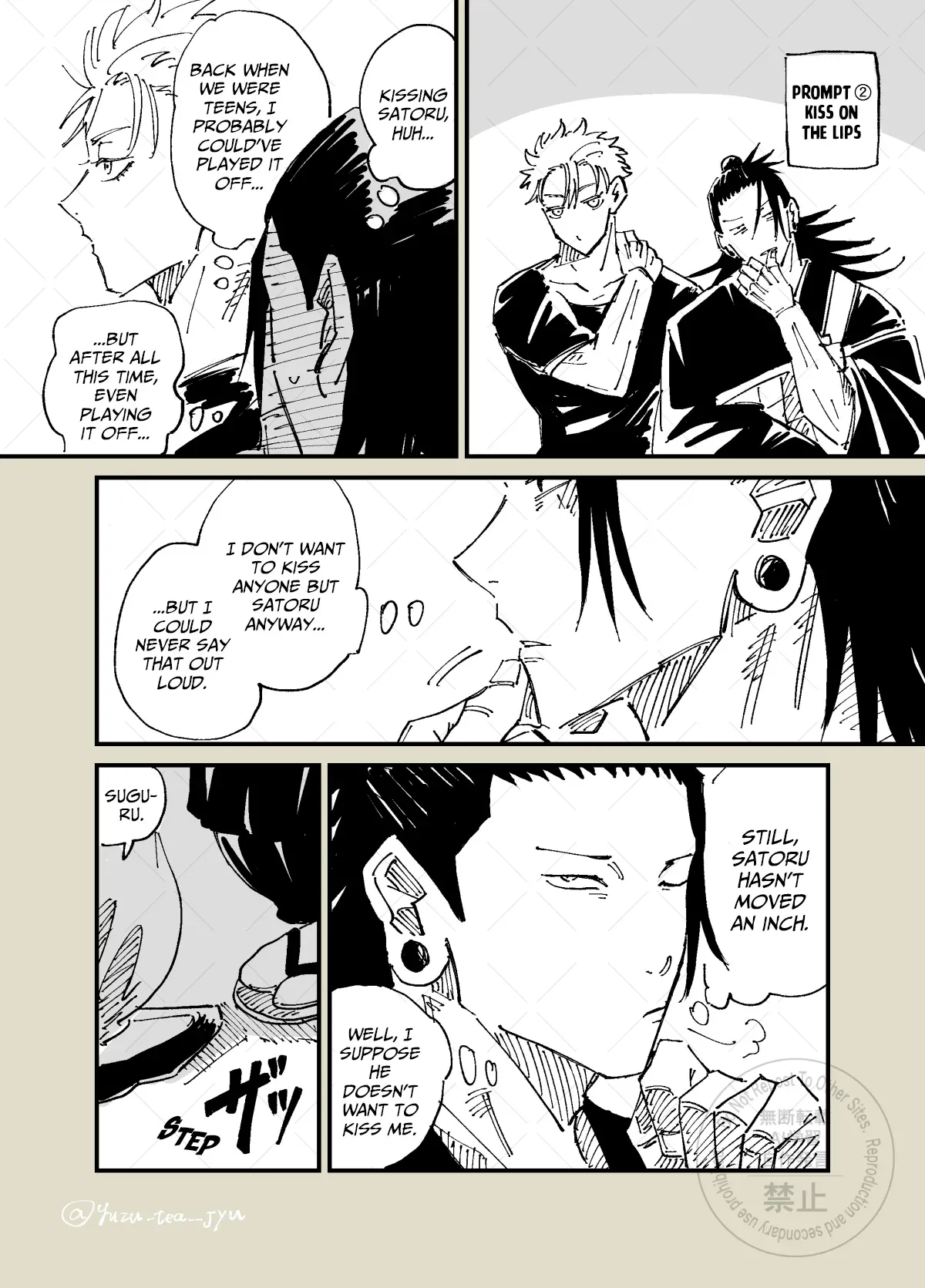 [Yuzuki] The Room You Can’t Leave Until You Complete 3 Prompts – Jujutsu Kaisen dj [Eng] - Page 7
