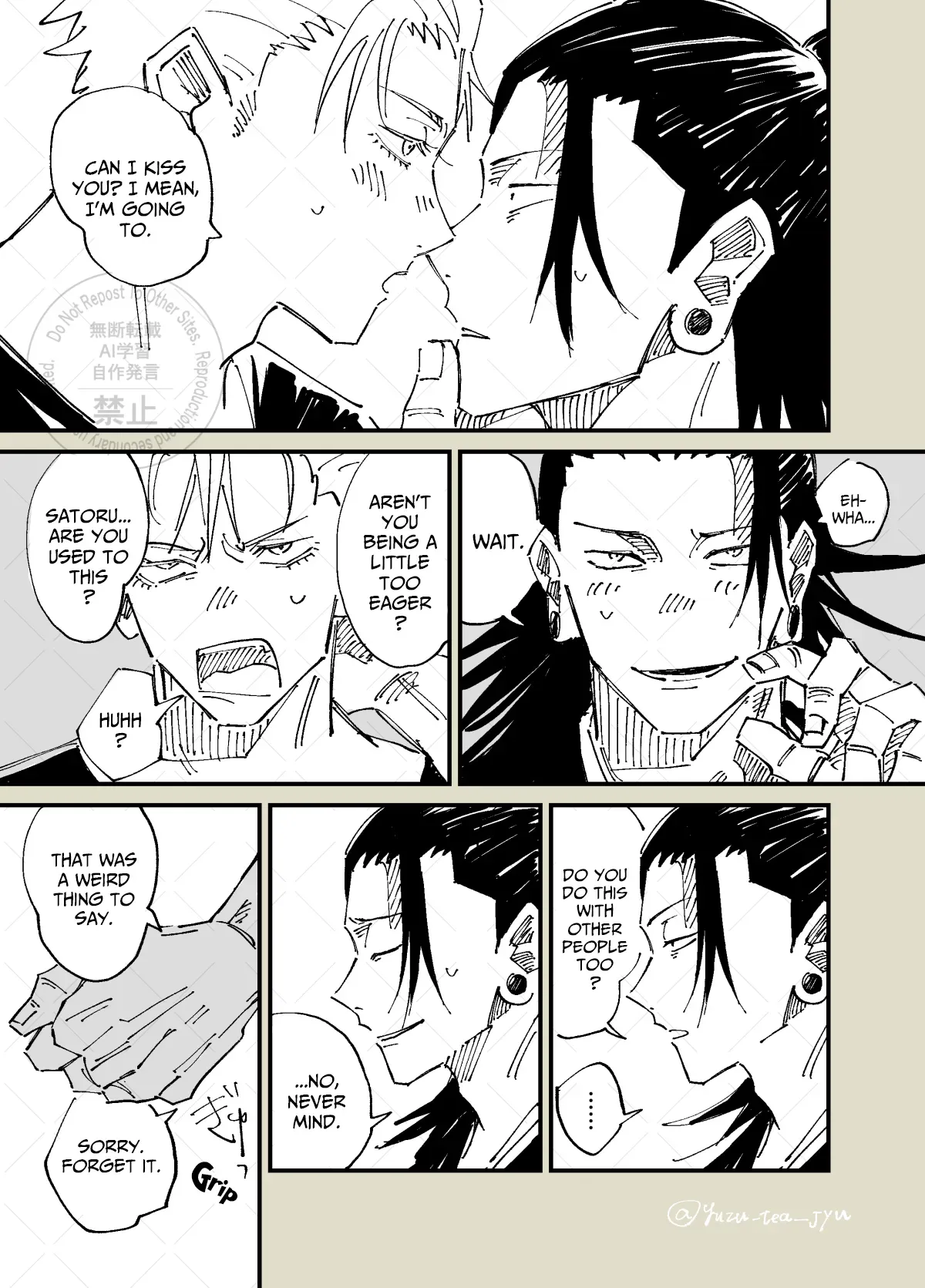 [Yuzuki] The Room You Can’t Leave Until You Complete 3 Prompts – Jujutsu Kaisen dj [Eng] - Page 8