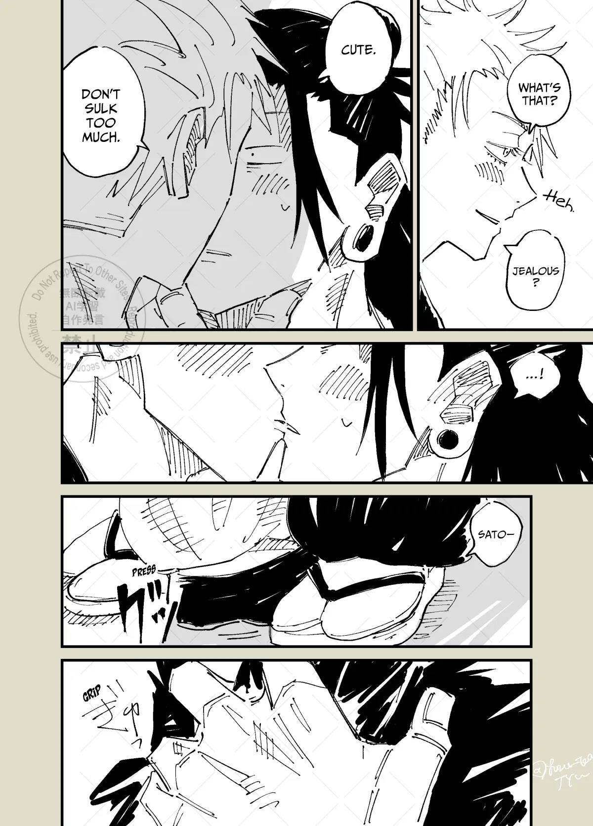 [Yuzuki] The Room You Can’t Leave Until You Complete 3 Prompts – Jujutsu Kaisen dj [Eng] - Page 9