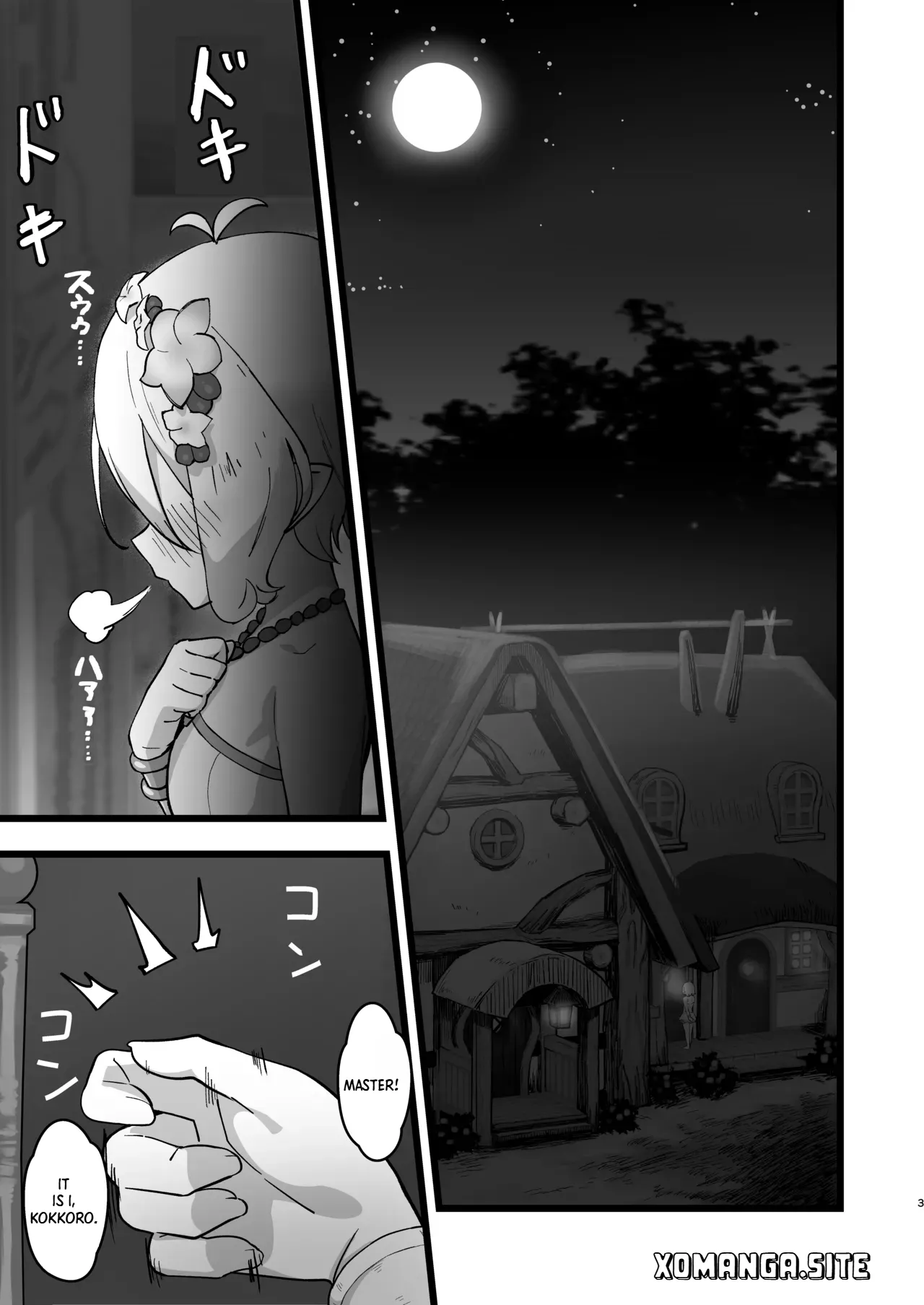 [Yachiya (Yachi)] Aruji-sama to Manatsu no Connecting Happy Life (Princess Connect! Re:Dive) [English] [Xo Manga] [Digital] - Page 2