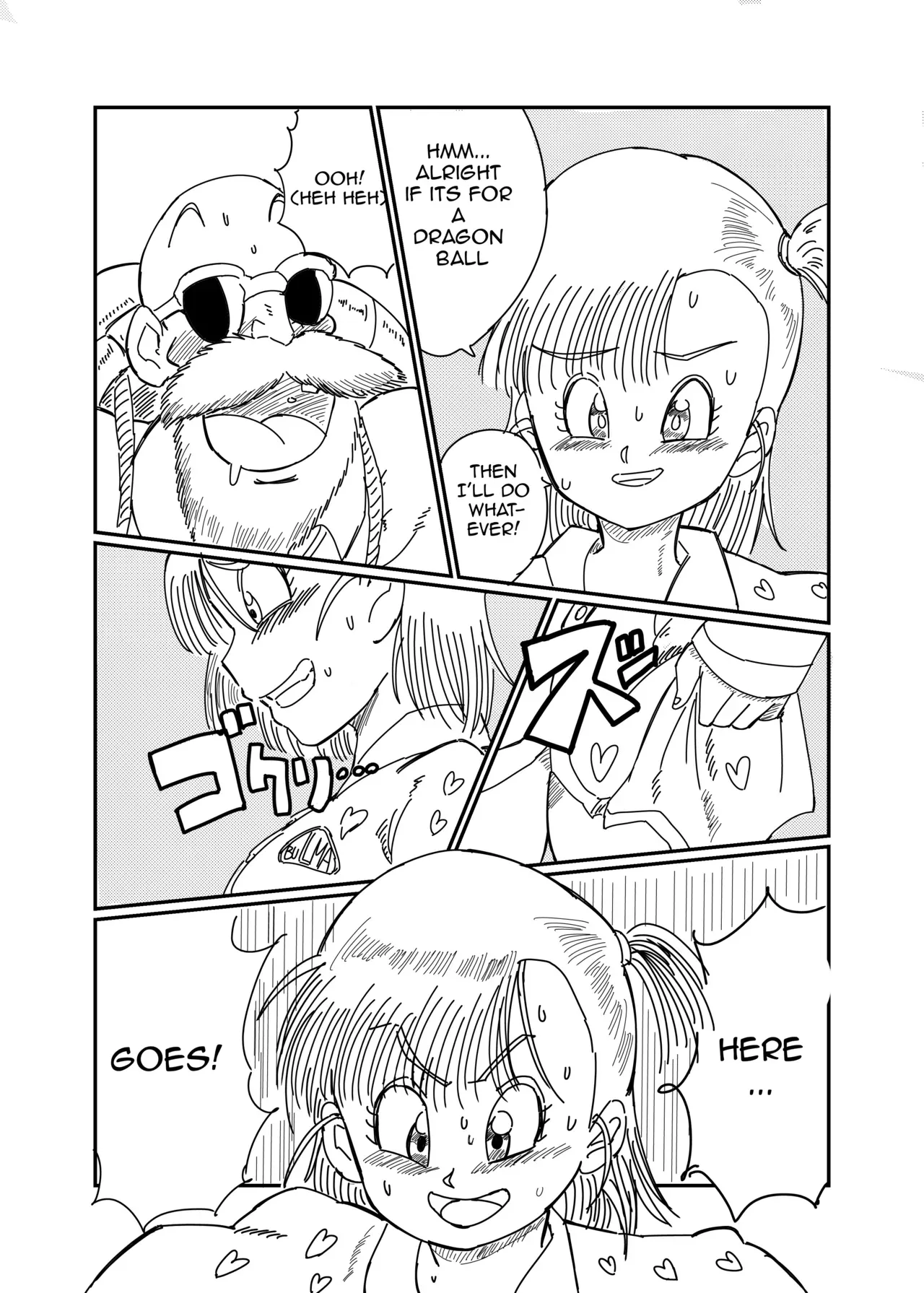 [Saba kan Basupisu] Operation Bulma: No Panties! - Page 4