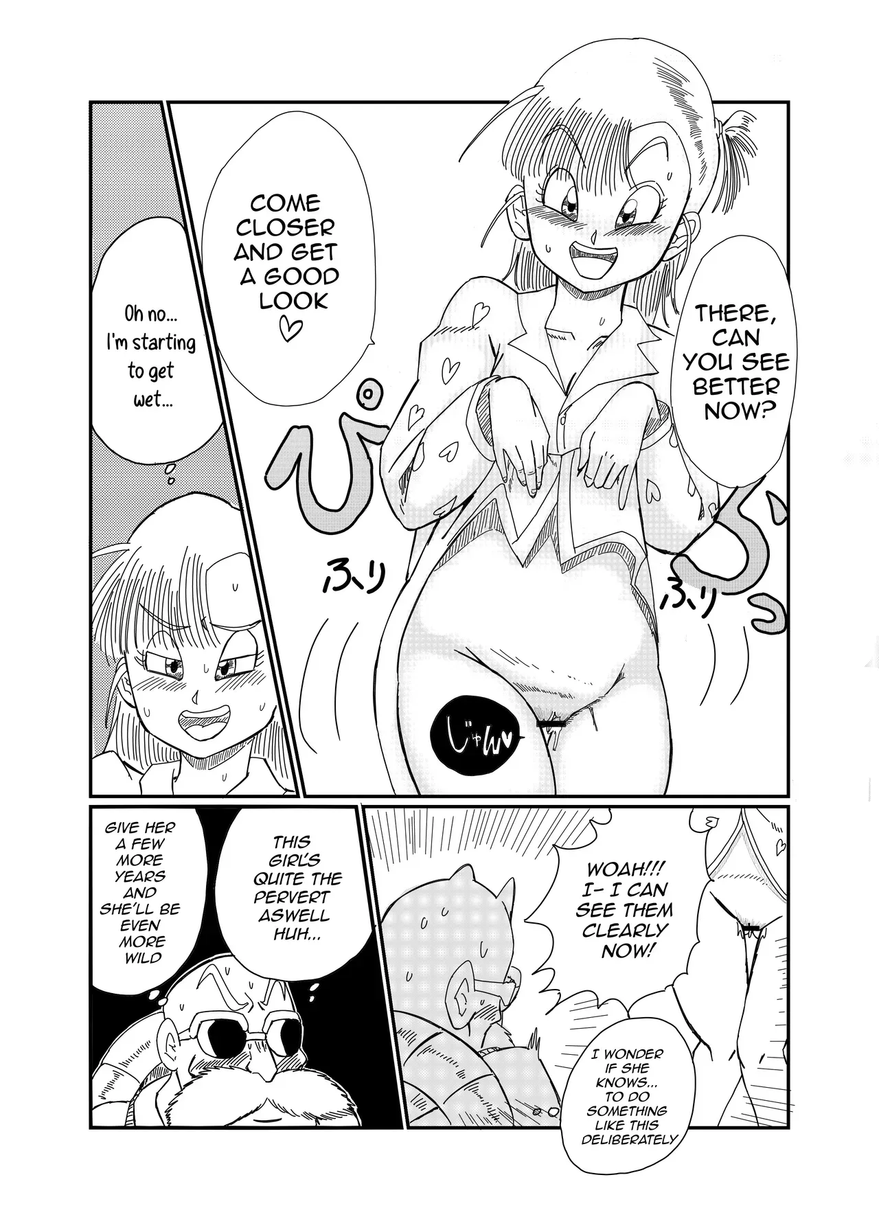 [Saba kan Basupisu] Operation Bulma: No Panties! - Page 7