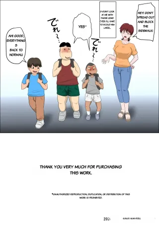 [almarosso] The Story of Seducing my Son's Classmate for Business 11 cover