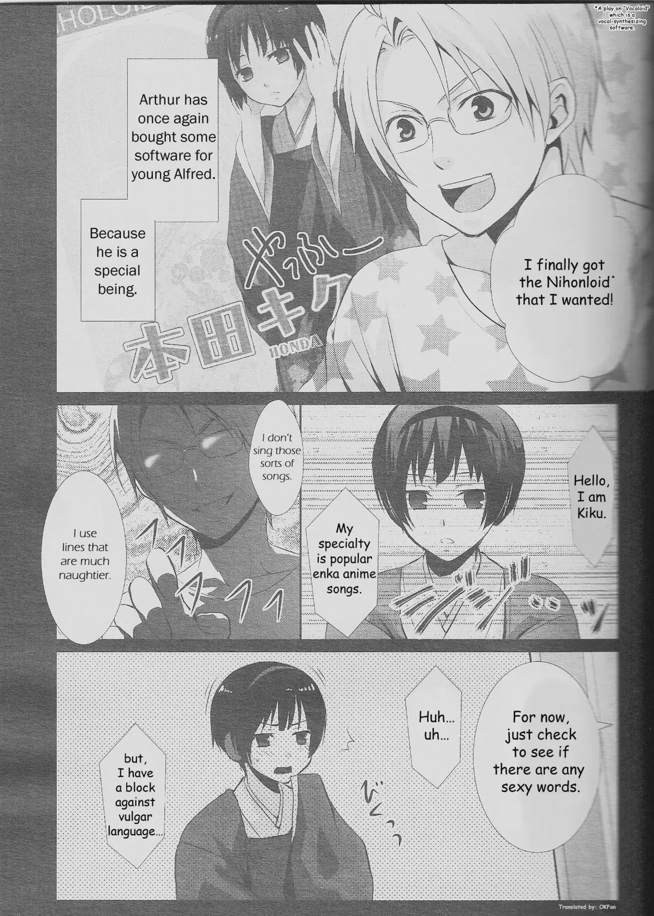 [3x3CROSS (Kamui Marimo)] Kinchou no Natsu. Nihon no Natsu. (Hetalia Axis Powers) [English] - Page 4