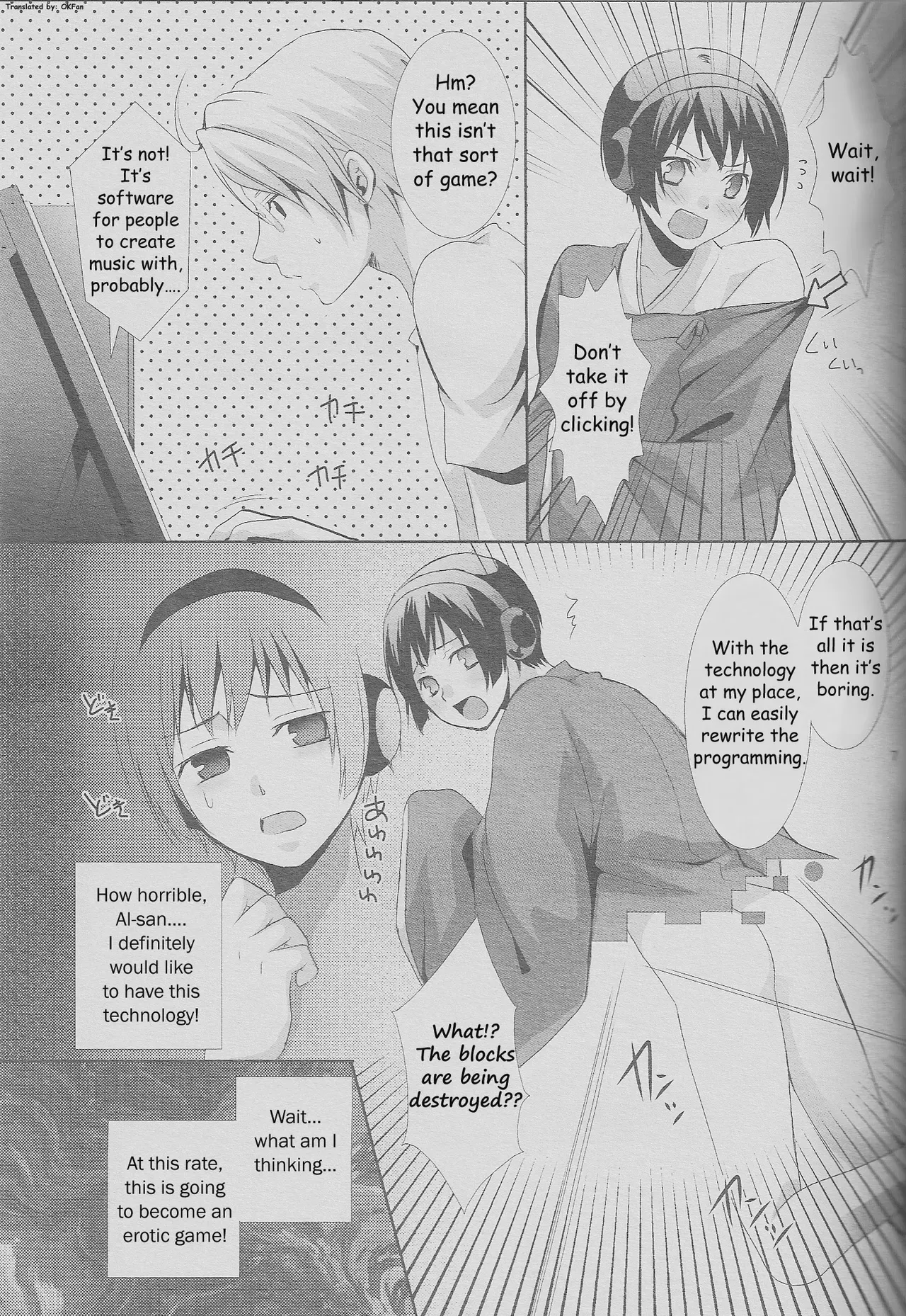 [3x3CROSS (Kamui Marimo)] Kinchou no Natsu. Nihon no Natsu. (Hetalia Axis Powers) [English] - Page 6