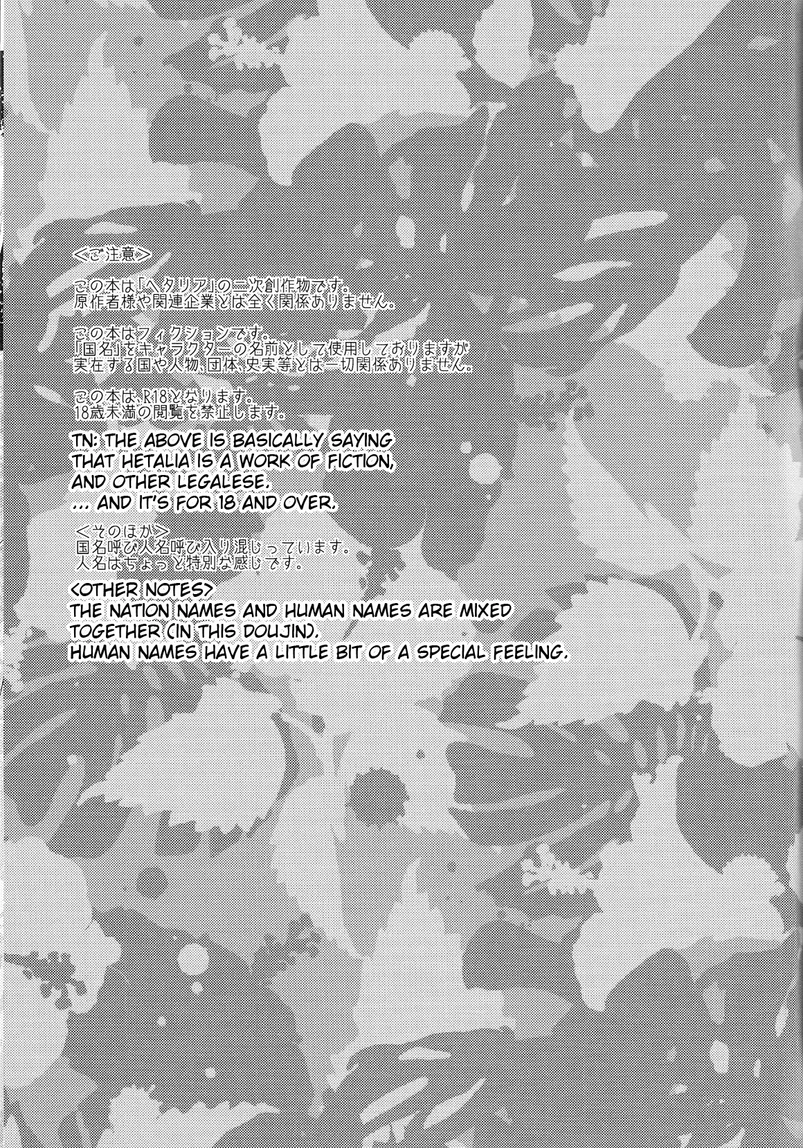 [mwe＆siren (MOCHI)] Intermission (Hetalia Axis Powers) [English] - Page 2