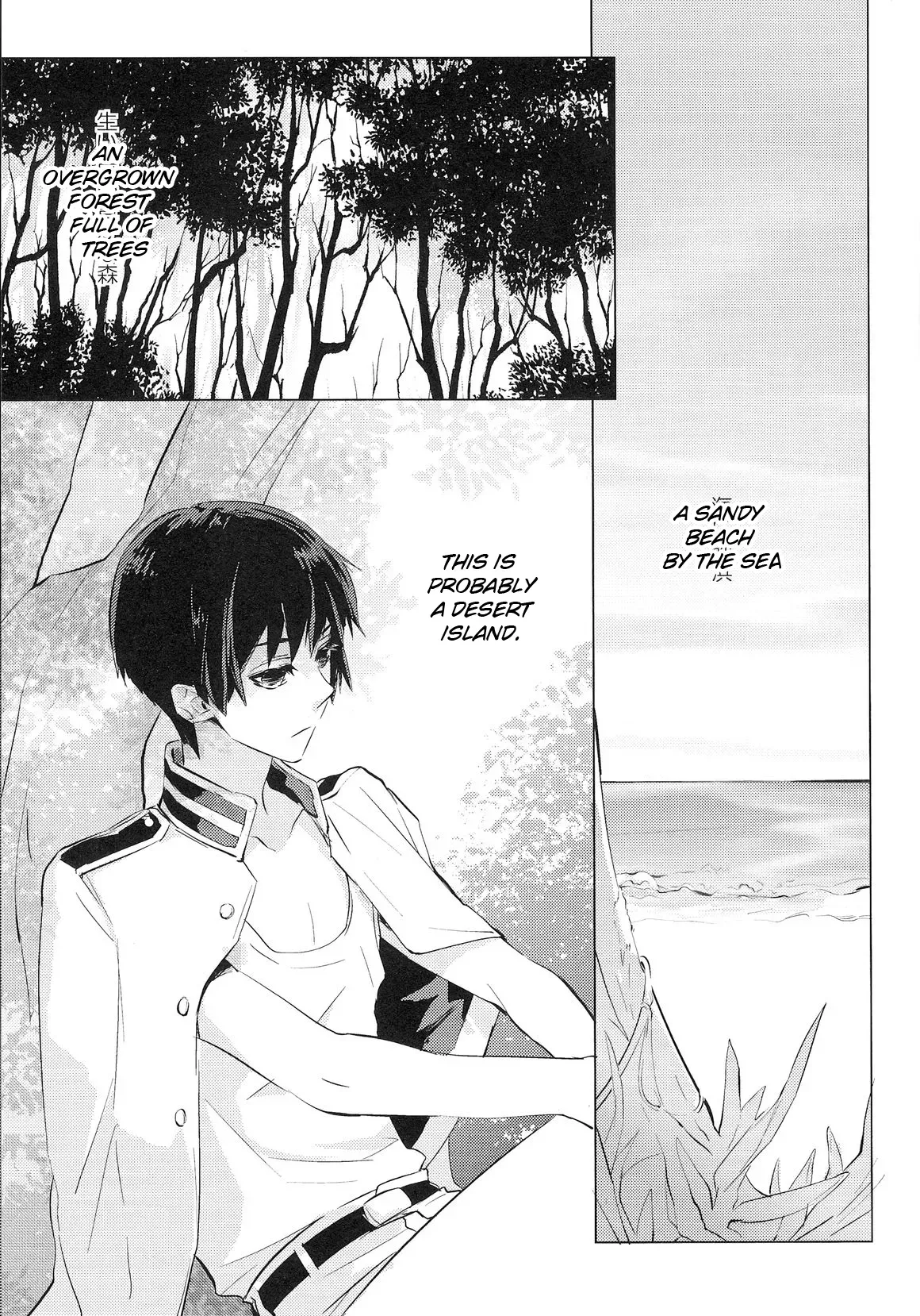 [mwe＆siren (MOCHI)] Intermission (Hetalia Axis Powers) [English] - Page 4