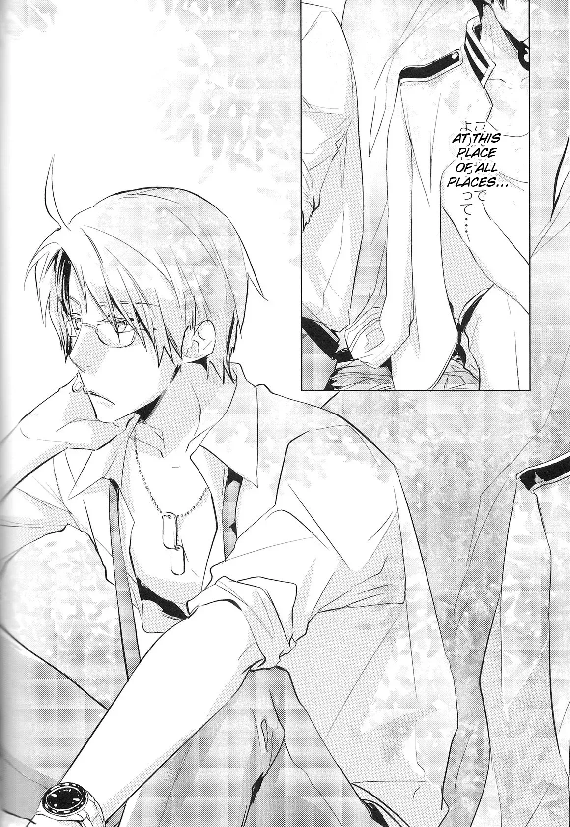 [mwe＆siren (MOCHI)] Intermission (Hetalia Axis Powers) [English] - Page 5