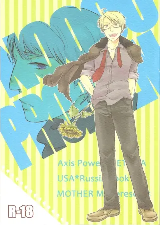 [MOTHER MIX (葵翠)] NOOOO PROBLEM (Hetalia Axis Powers) [English] cover