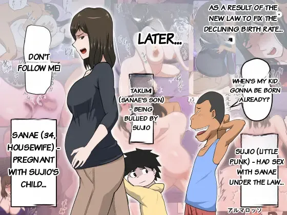 [almarosso] The Consequence of the Birthrate Solution Law... 3 - Page 1