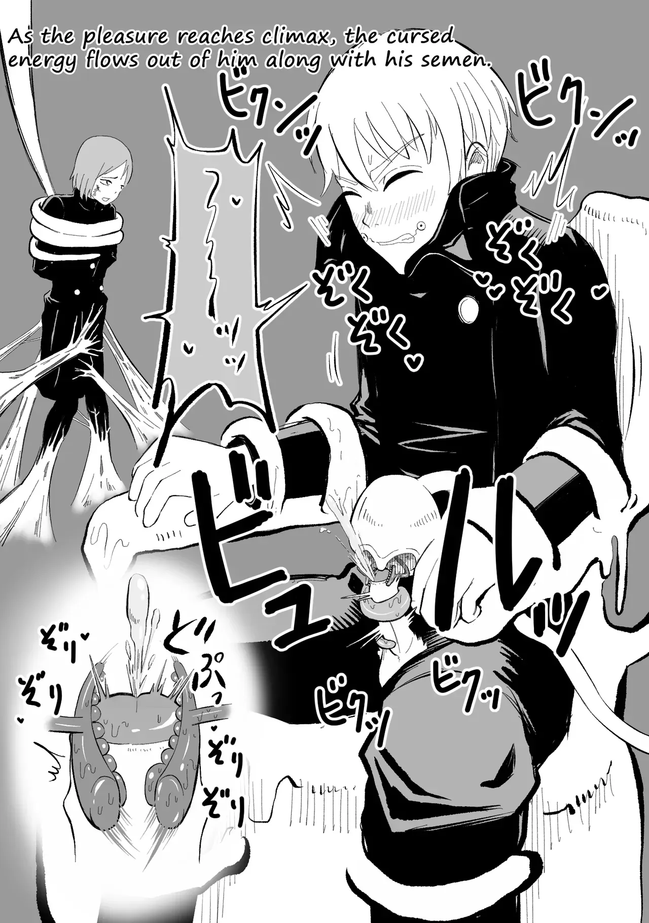 [Chinko-ace] Inumaki-Senpai - Page 3