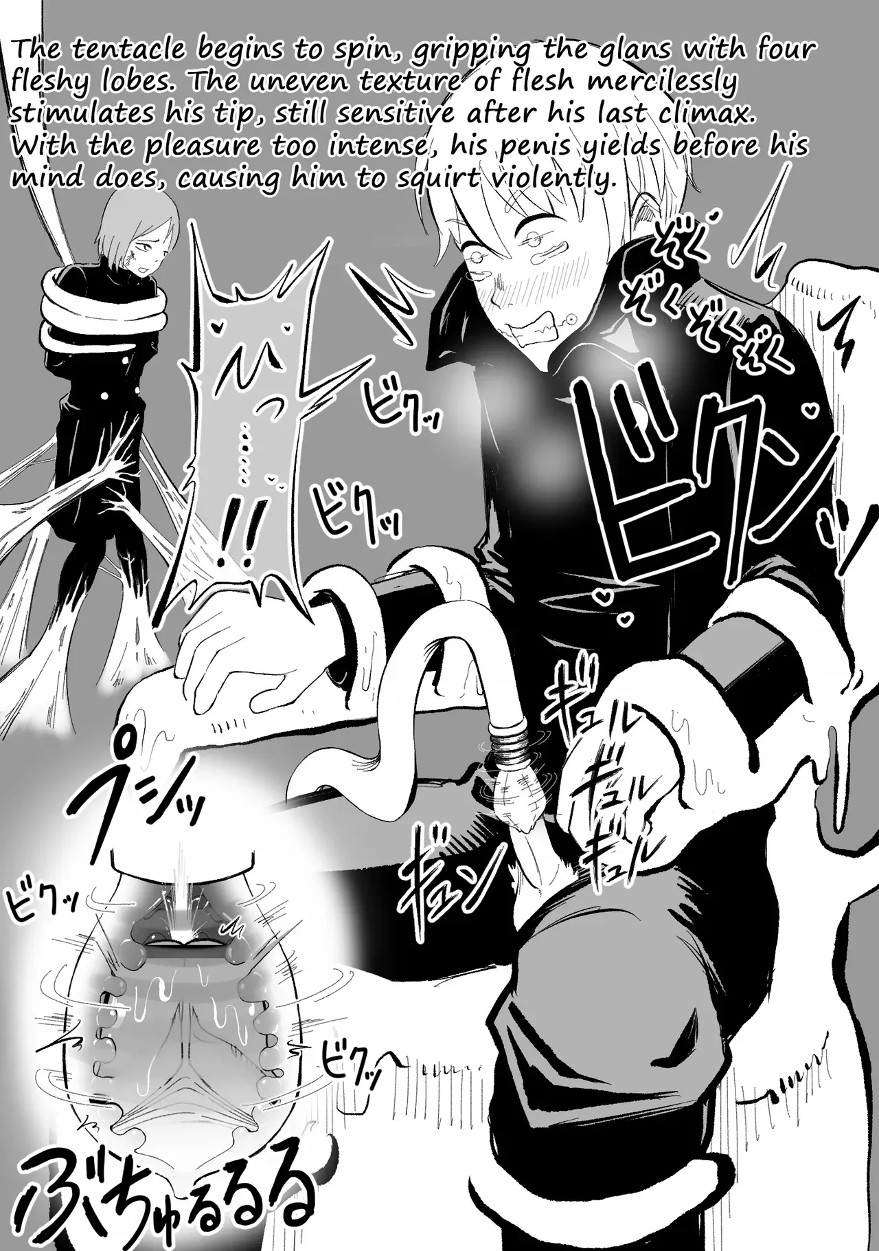 [Chinko-ace] Inumaki-Senpai - Page 5