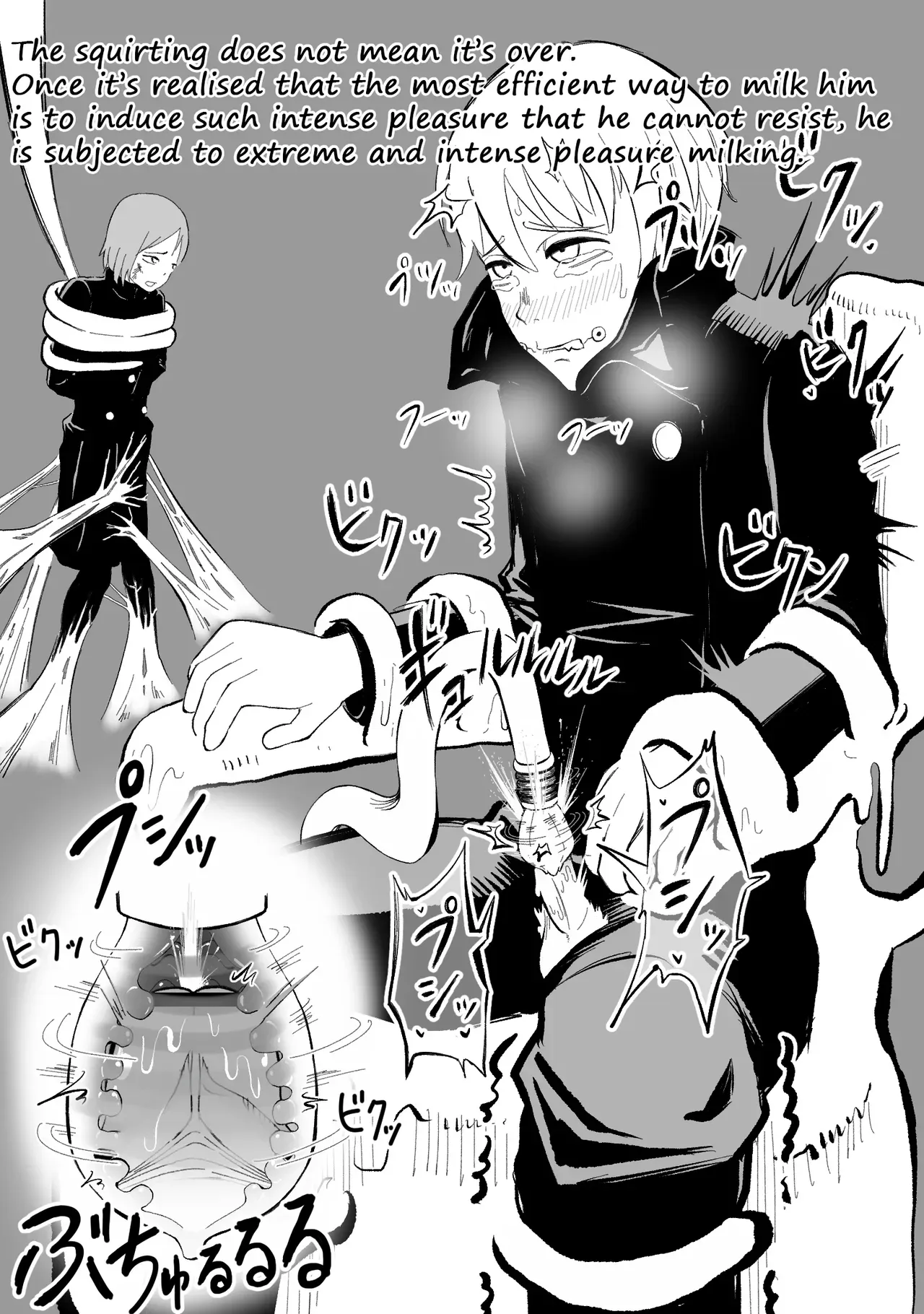[Chinko-ace] Inumaki-Senpai - Page 6