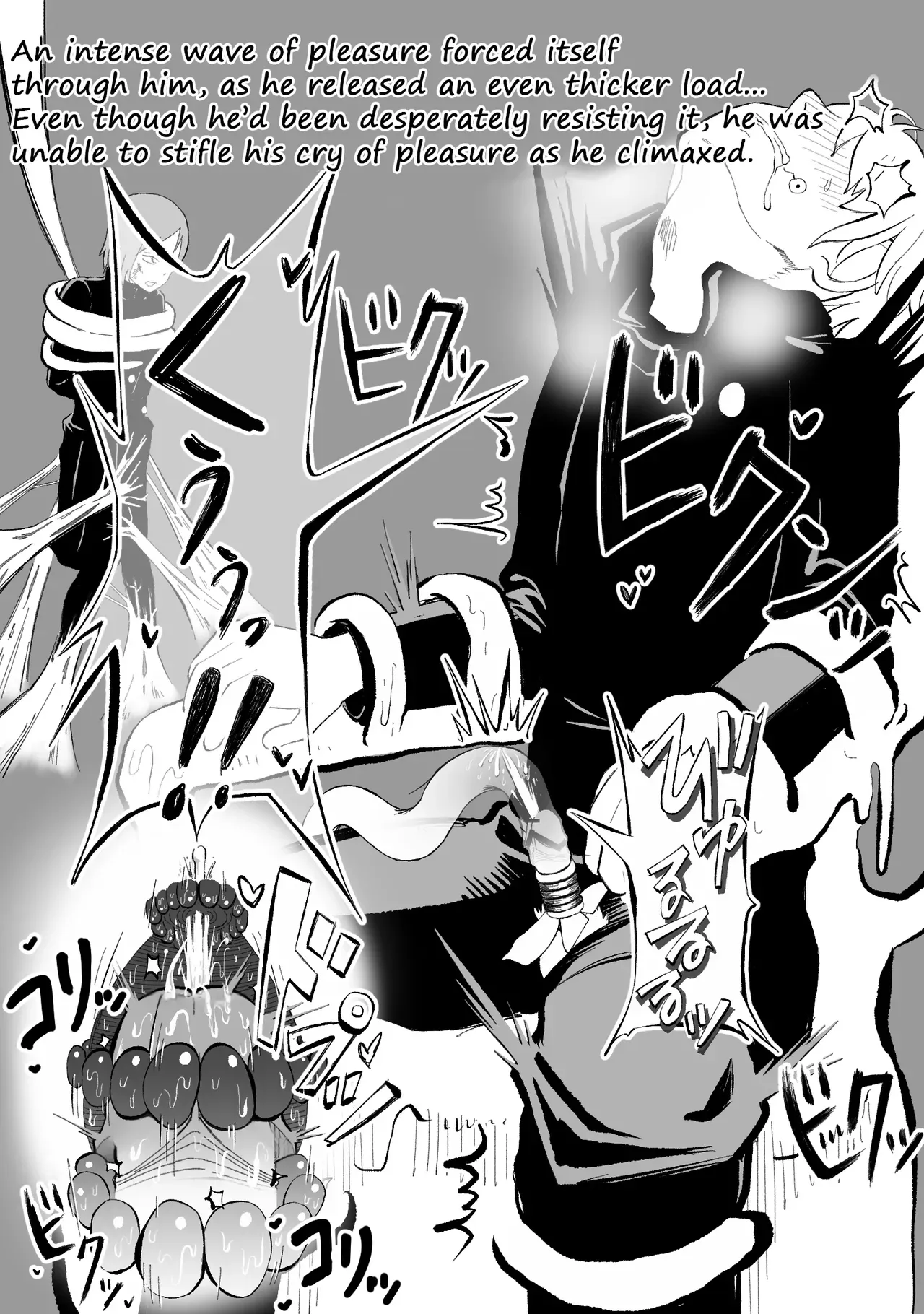 [Chinko-ace] Inumaki-Senpai - Page 8