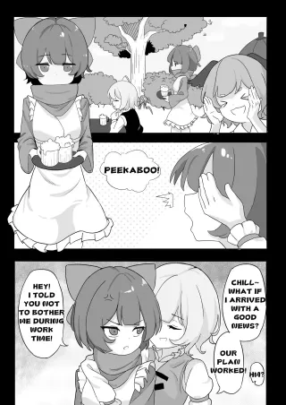 [Yellow Fumewort] Reimu Footbox (Touhou Project) [English] [Decensored] cover