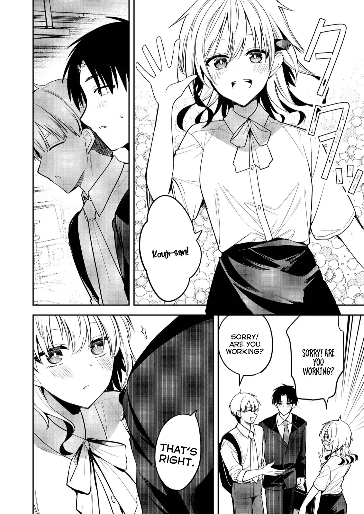 [Nakao] Kimi no Mae de Kimi Igai o Daku Ch. 33 | Having Sex with Someone Else in Front of You 33 [English] - Page 7