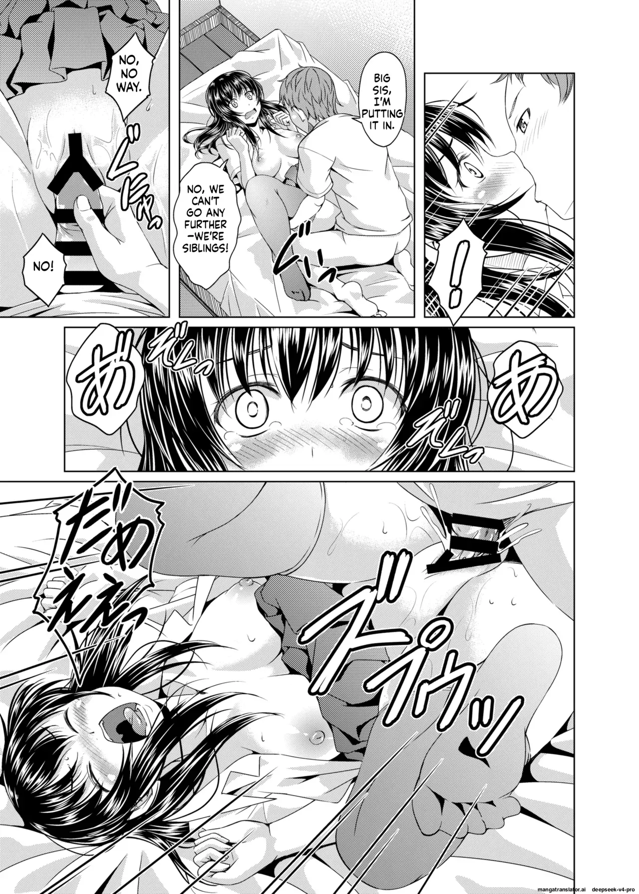 [STORM HAMMER (RAMDAC 300)] Onee-chan ni Makasenasai! [Digital] - Page 10