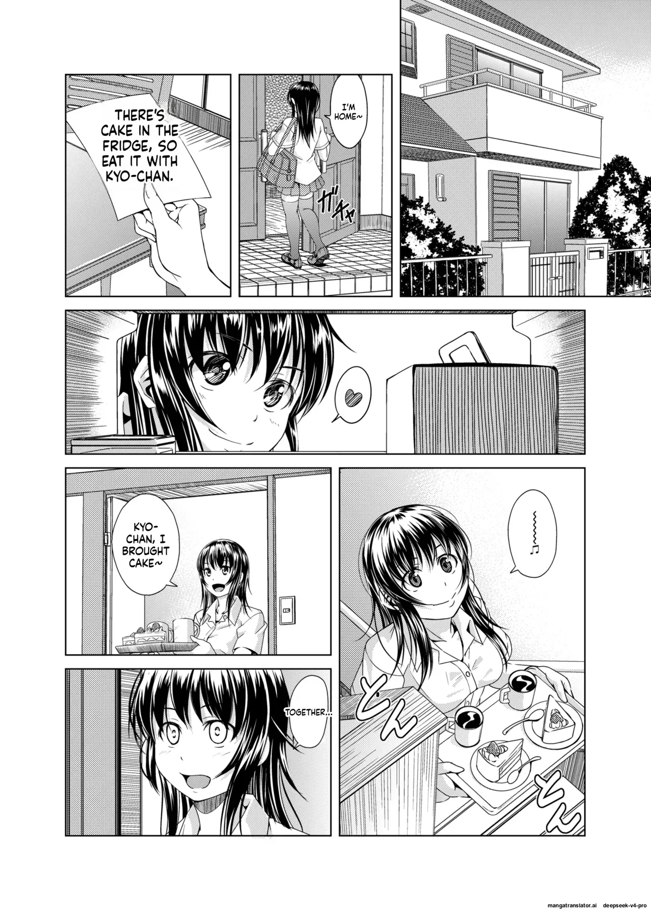 [STORM HAMMER (RAMDAC 300)] Onee-chan ni Makasenasai! [Digital] - Page 3