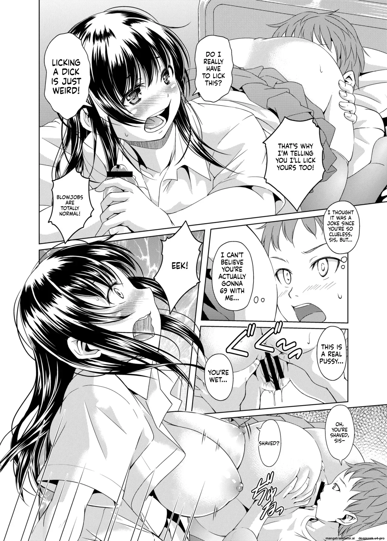 [STORM HAMMER (RAMDAC 300)] Onee-chan ni Makasenasai! [Digital] - Page 7