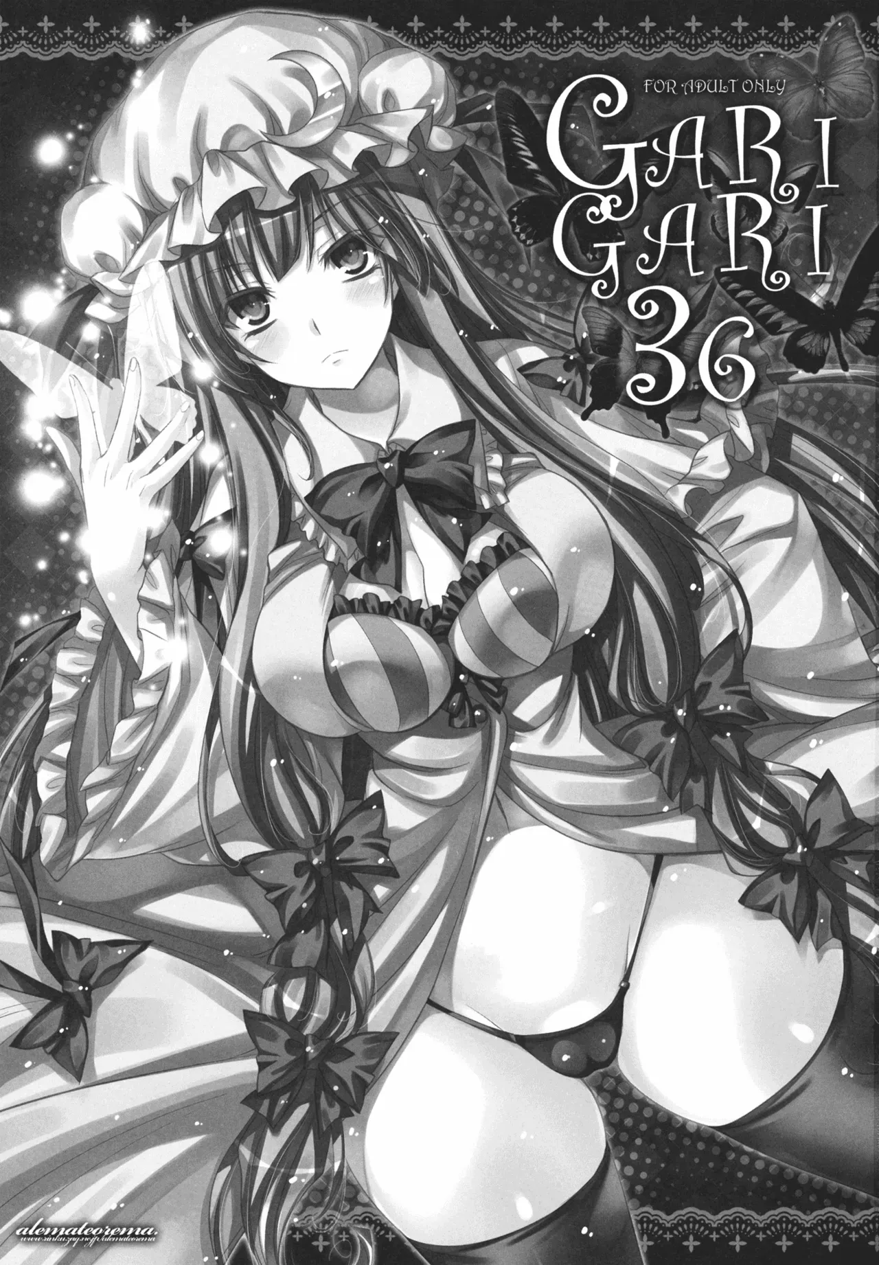 (C80) [Alemateorema (Kobayashi Youkoh)] GARIGARI36 (Touhou Project) [English] [CGrascal] - Page 2