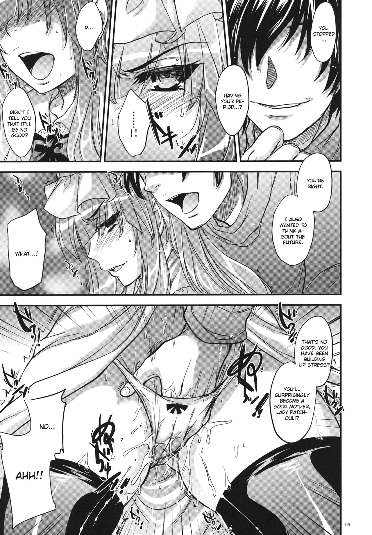 (C80) [Alemateorema (Kobayashi Youkoh)] GARIGARI36 (Touhou Project) [English] [CGrascal] - Page 8