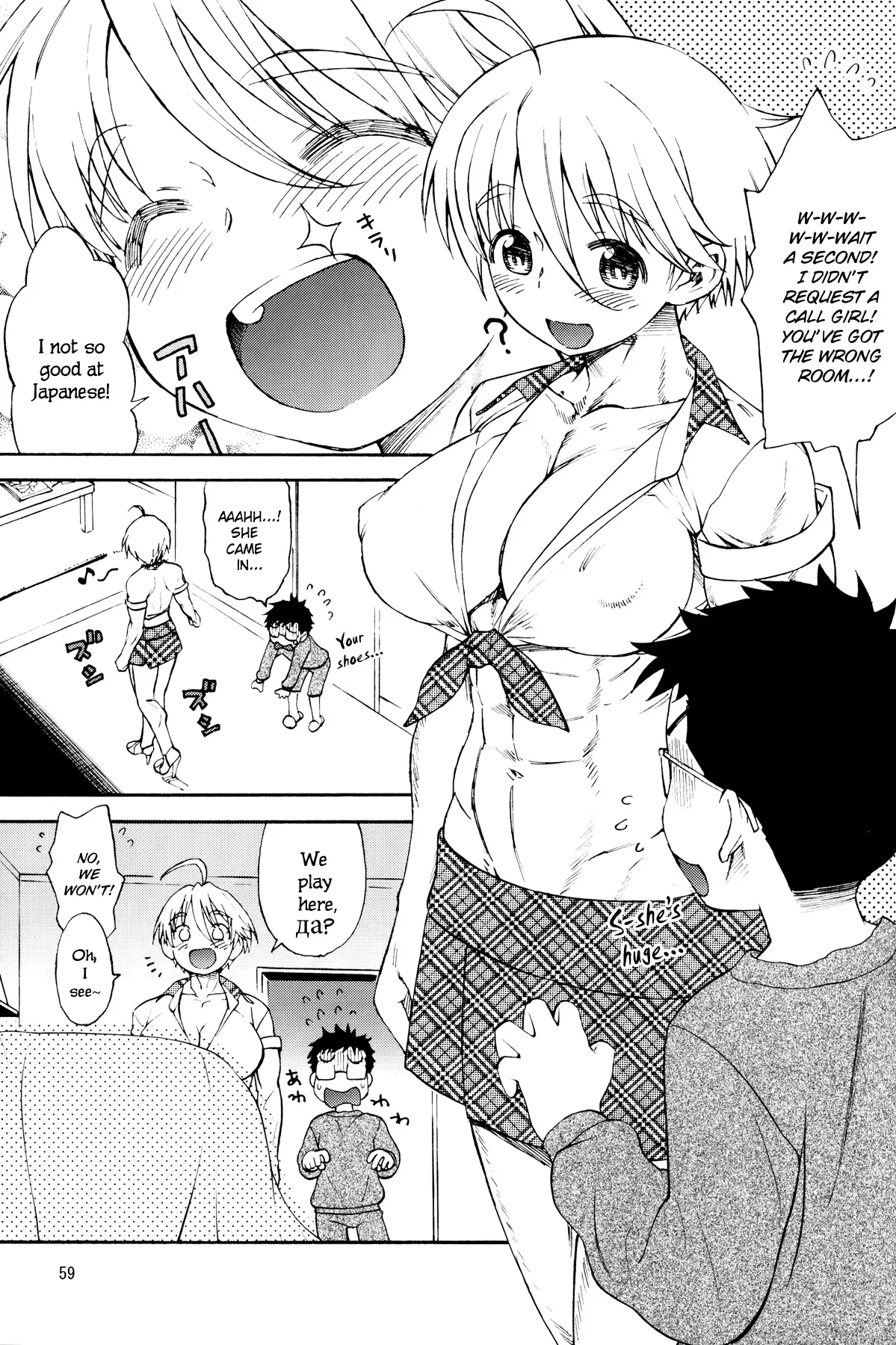 [Wamusato Haru] NikuNiku Model-san | Meaty Ms.Model (NEO QUEENDOM 2) [English] [Anonygoo] - Page 3