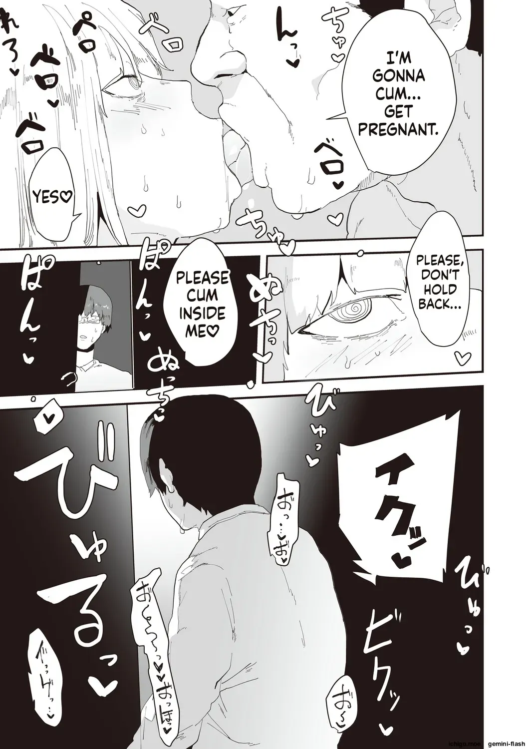 [pipo] Netori netorase MTL - Page 3