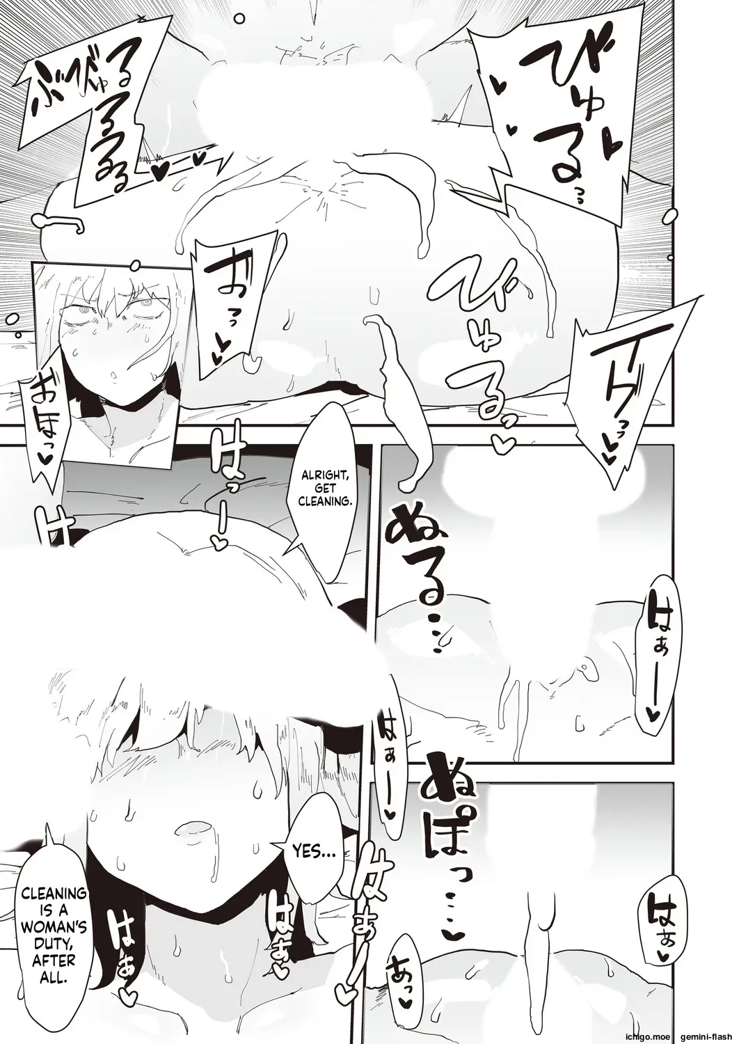 [pipo] Netori netorase MTL - Page 9