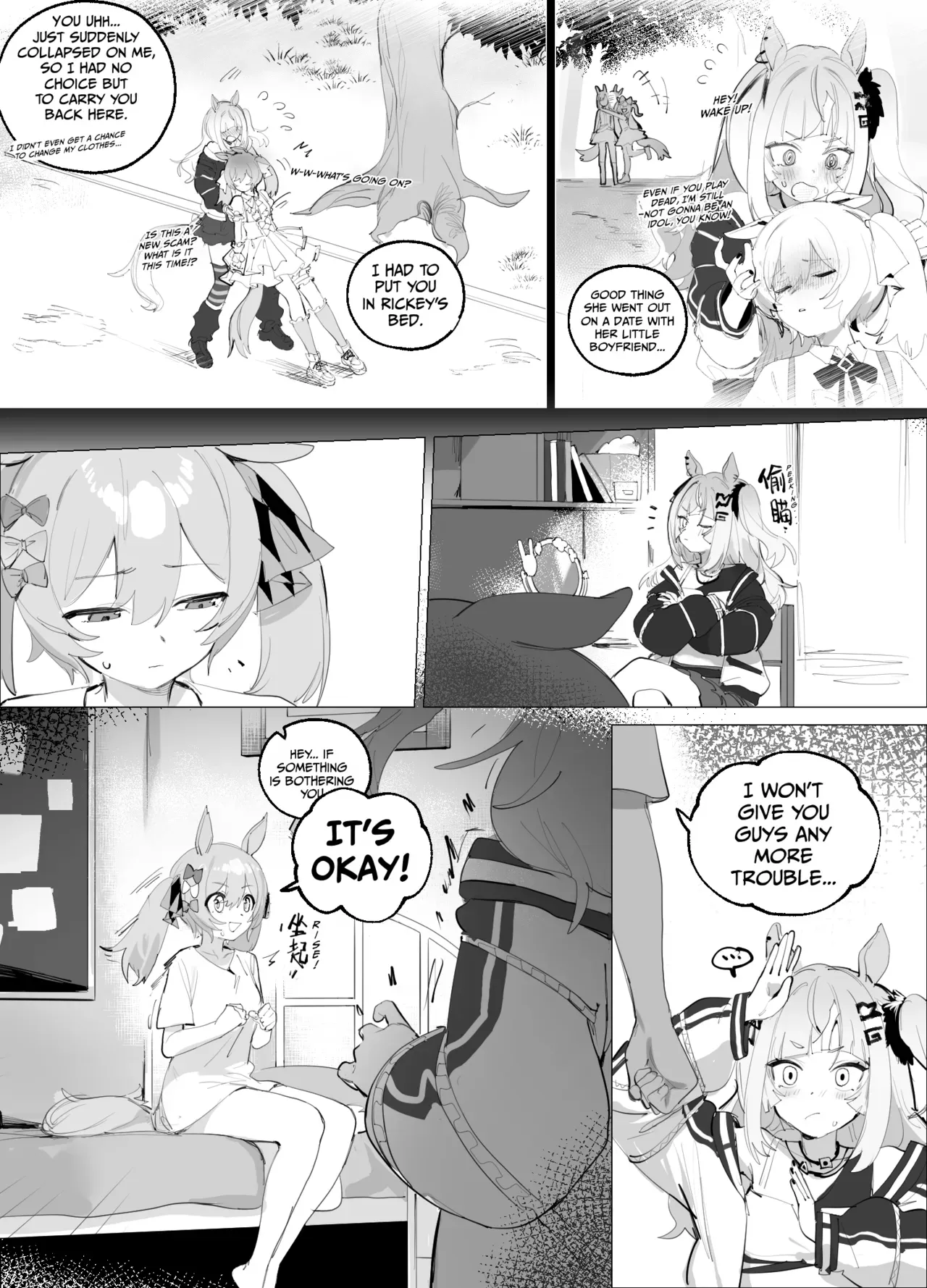 [Doro torakku (Neko sō)] I'll Never Pass Up On An Idol's Love! (Uma Musume Pretty Derby) [English MTL] - Page 6