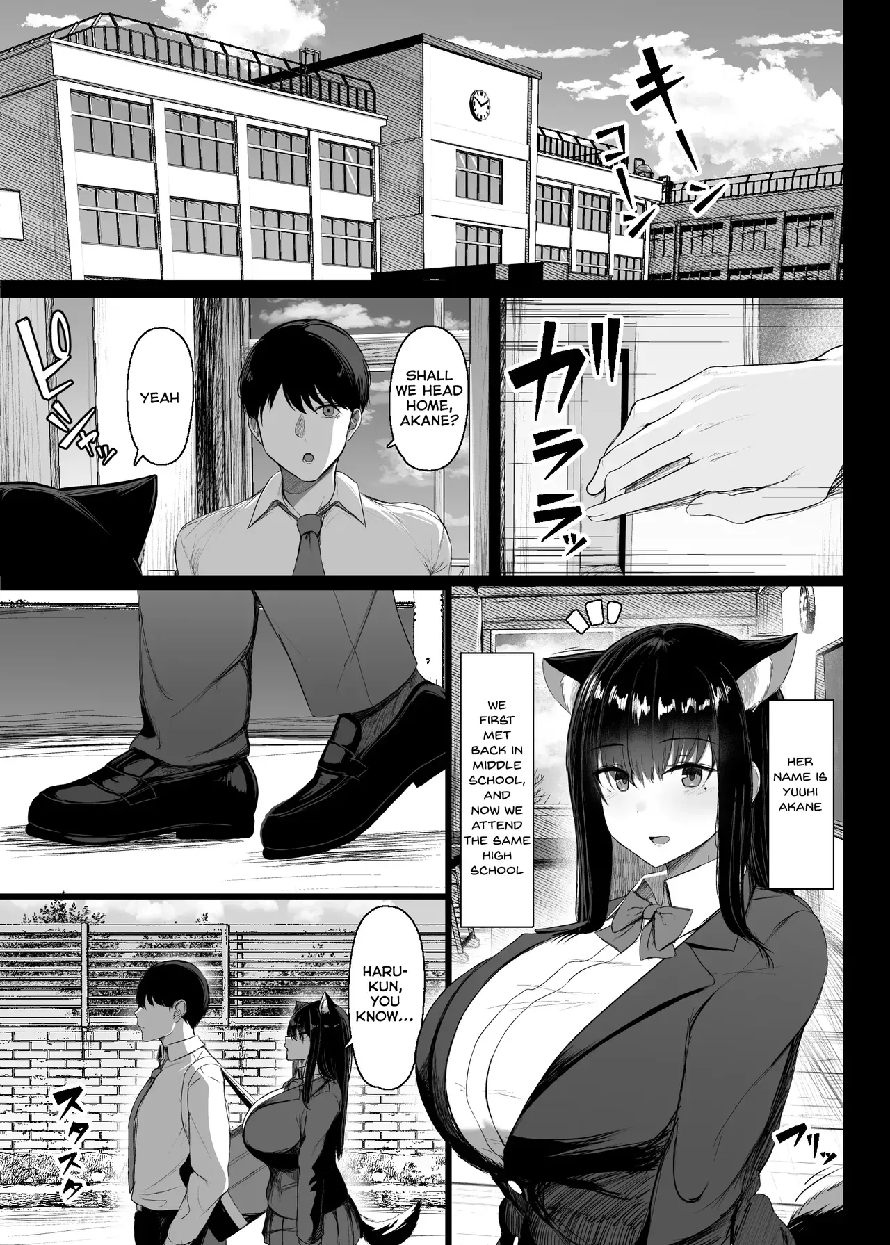 [Usonoki (Tsukunendo)] Hatsujouki dakara shikatanai [Digital] [English] - Page 2