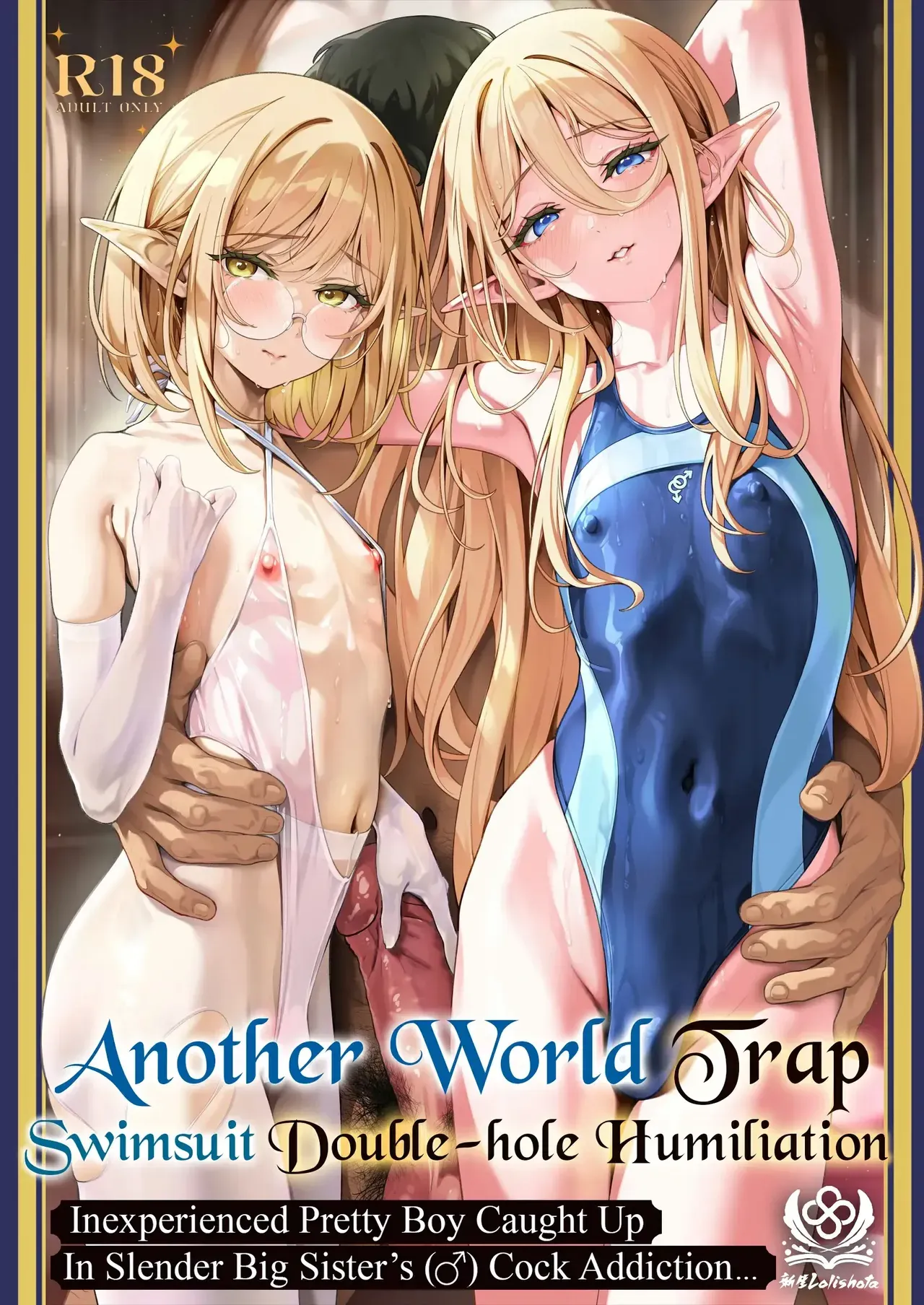 (C108) [Shinsei Lolishota (Shinsei Frontier) (shuffle, kozi)] Isekai Otokonoko Mizugi Futaana Chijoku Slender Onee-san (♂) no Chinpo Chuudoku ni Mikeiken na Bishounen ga Makikomarete... | Another World Trap Swimsuit Double-Hole Humiliation ~Inexperienced Pretty Boy Caught Up in Slender Big Sister's (♂) Cock Addiction...~ [Decensored] [English] - Page 1
