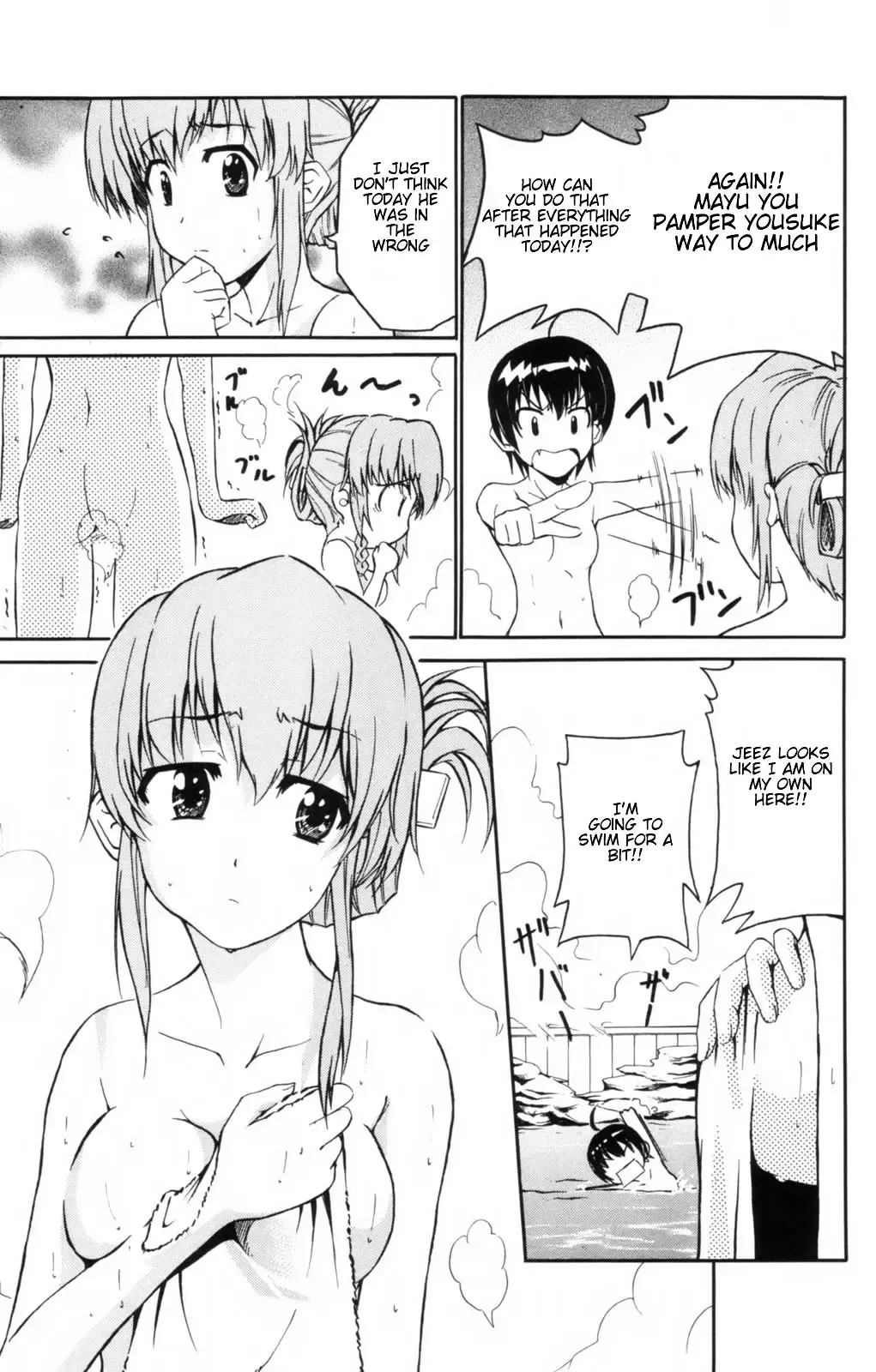 Ayu Mayu - NUDES, ECCHI, non-H manga fanservice - Page 10