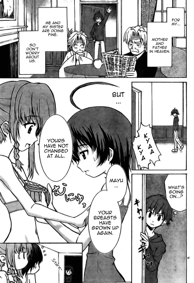 Ayu Mayu - NUDES, ECCHI, non-H manga fanservice - Page 5
