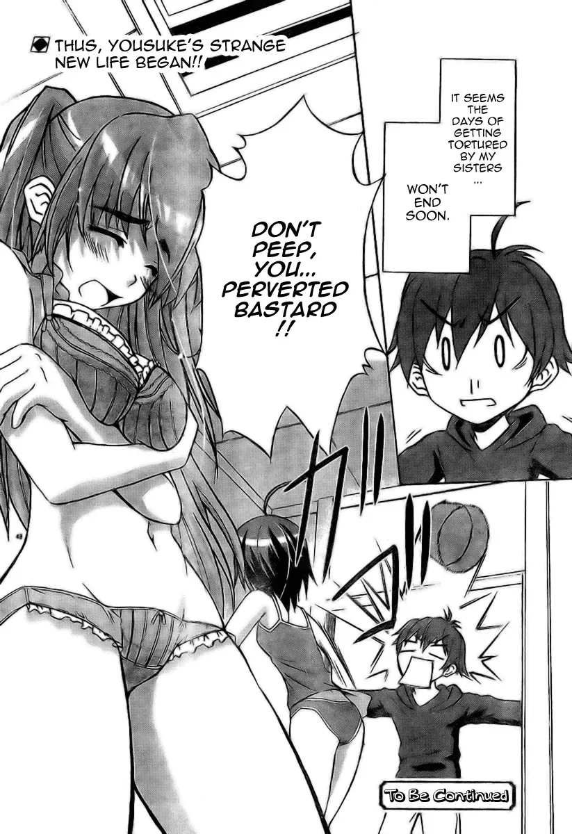 Ayu Mayu - NUDES, ECCHI, non-H manga fanservice - Page 6