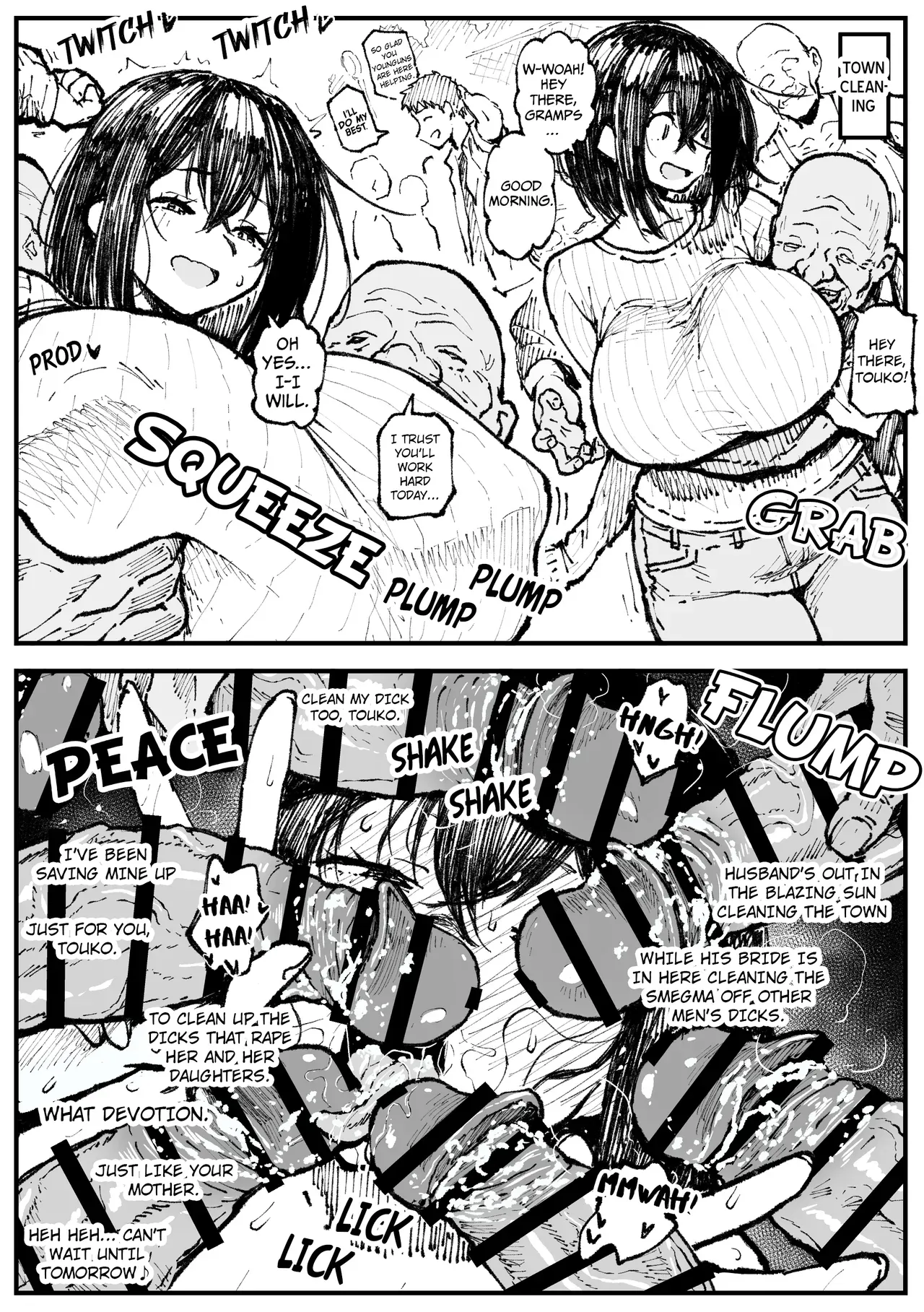 [Ahemaru] Summer 2026 [English] - Page 5