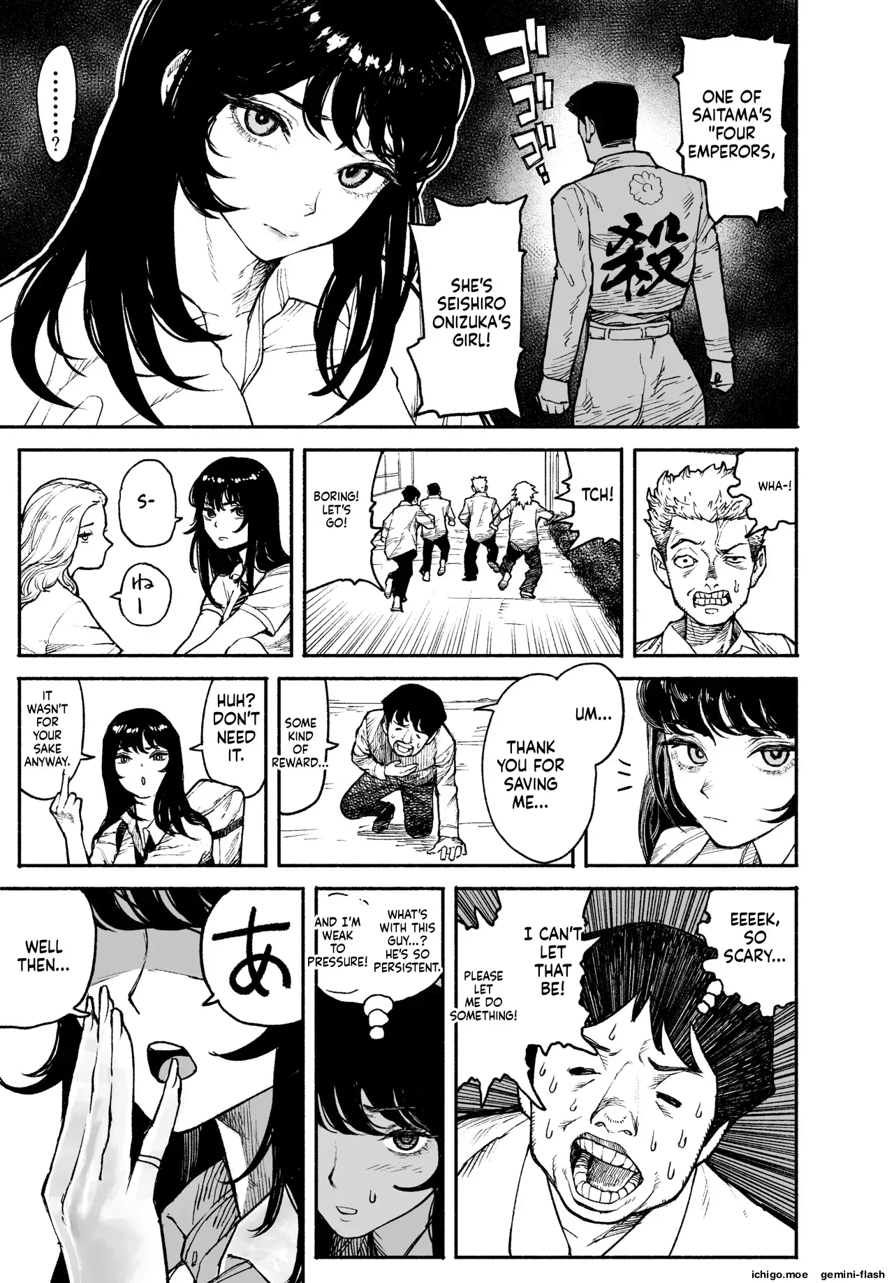 [Manten Do] Gyaru ga Tomari ni Kita node Nakadashi Hachi Sasete Moratta Hanashi. | A Gal Stayed Over, So I Got to Cum Inside Her. [English] [MTL] [Digital] - Page 5
