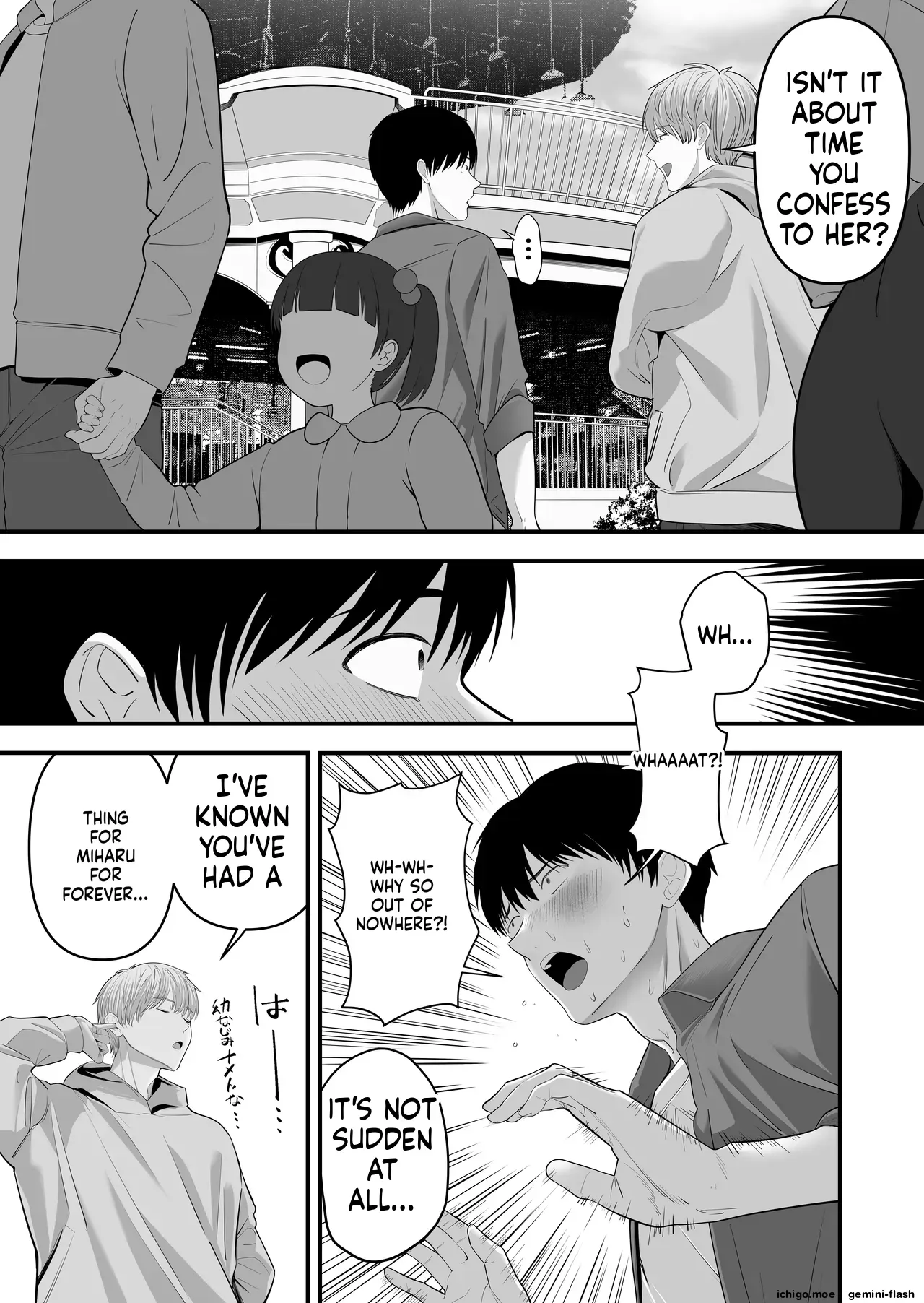 [Gomen chai chai men(Mauboumen)] Zenbu, zenbu, hajimete age chatte gomen'nasai [MTL] - Page 4